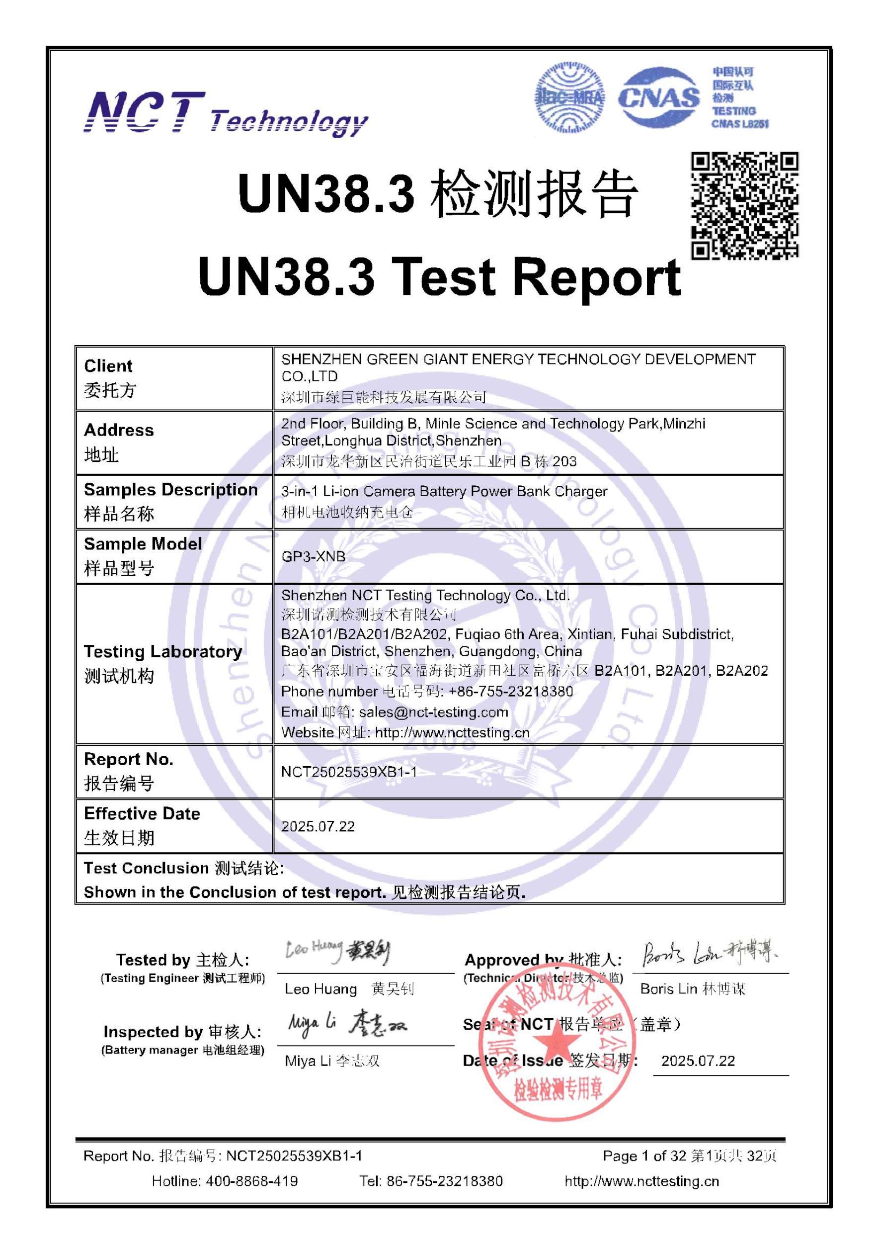 NCT25025539XB1-1