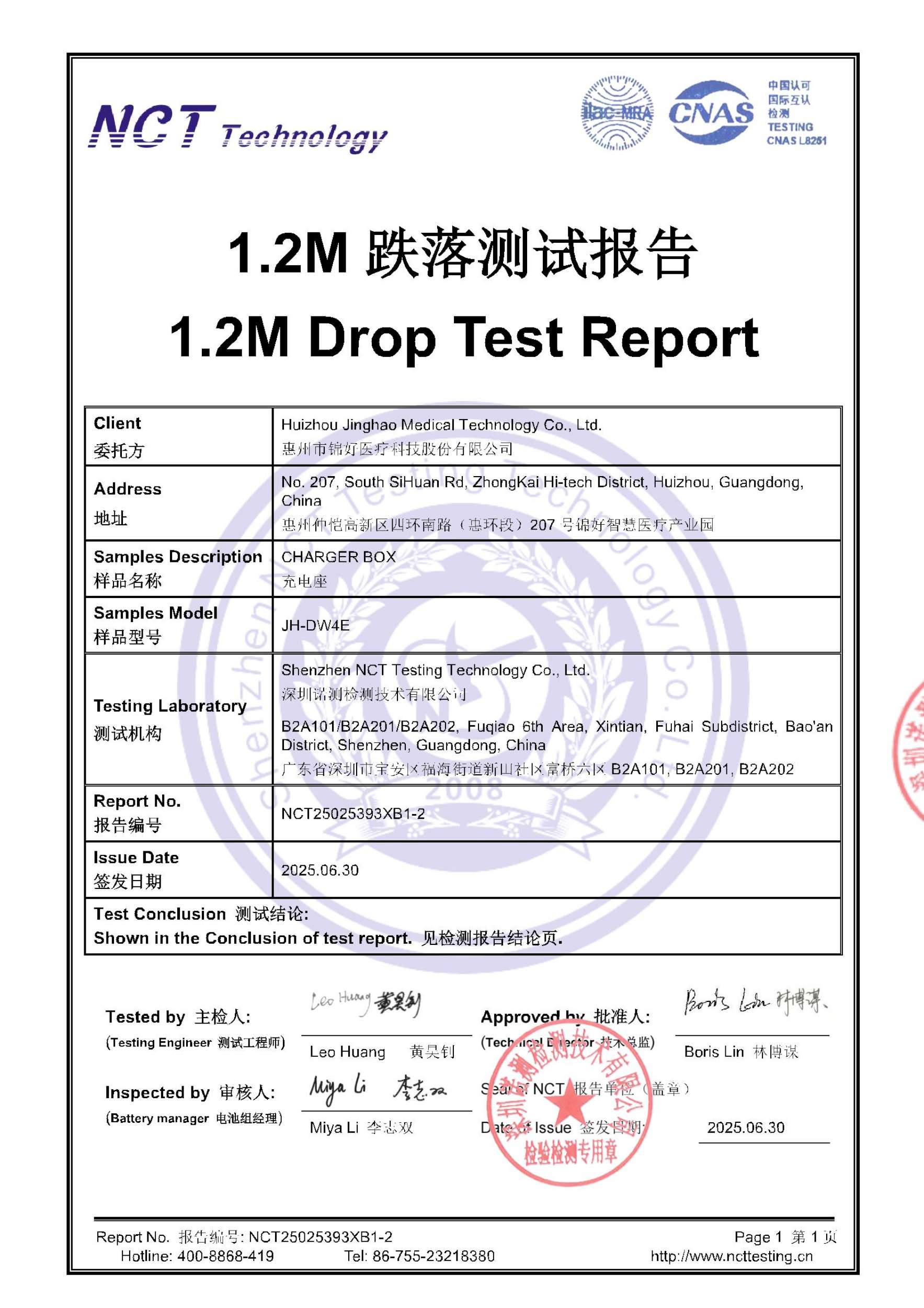 NCT25025393XB1-2