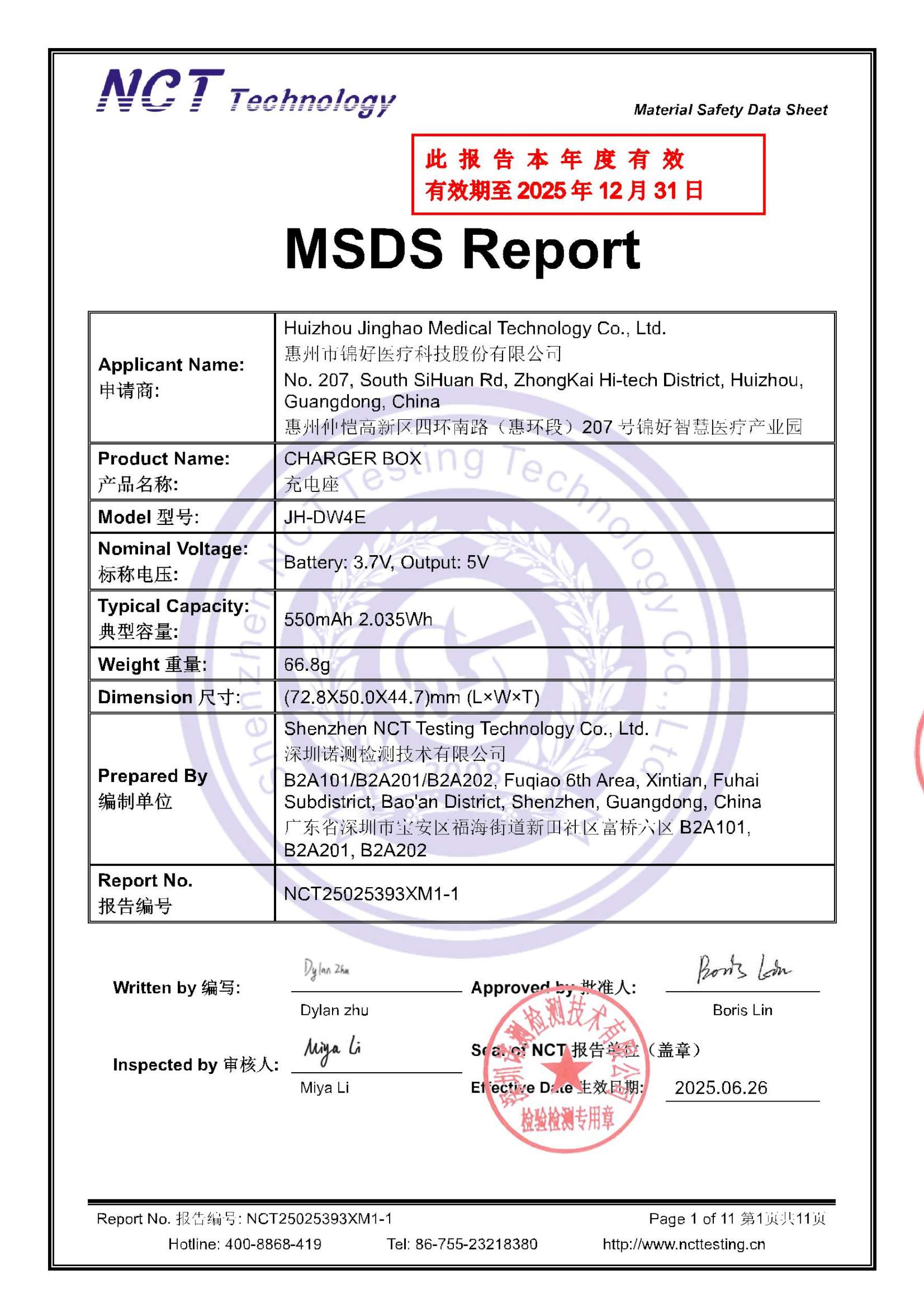 NCT25025393XM1-1