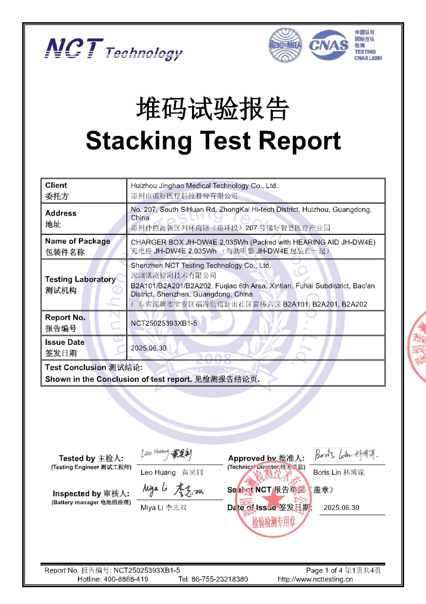 NCT25025393XB1-5