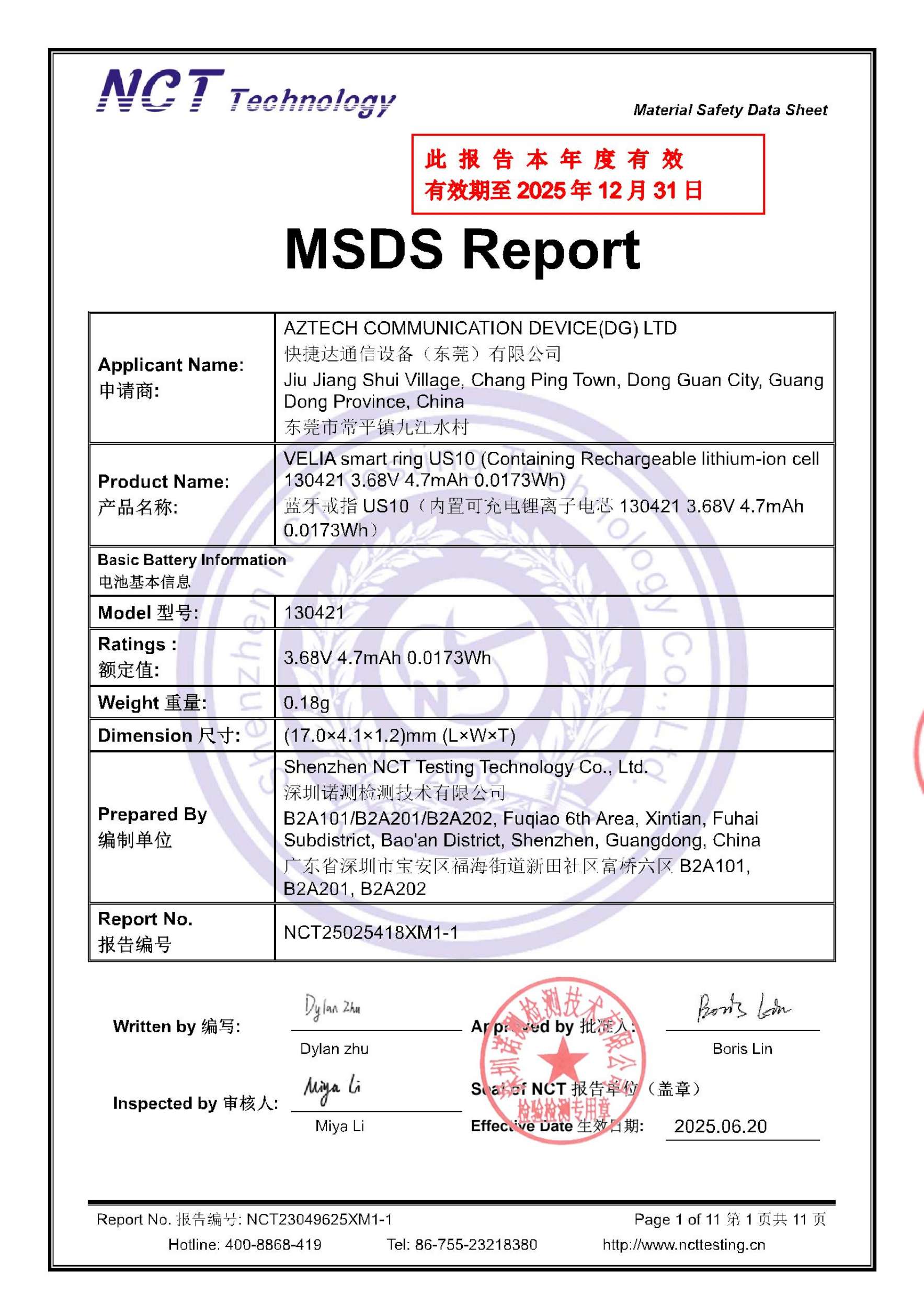 NCT25025418XM1-1