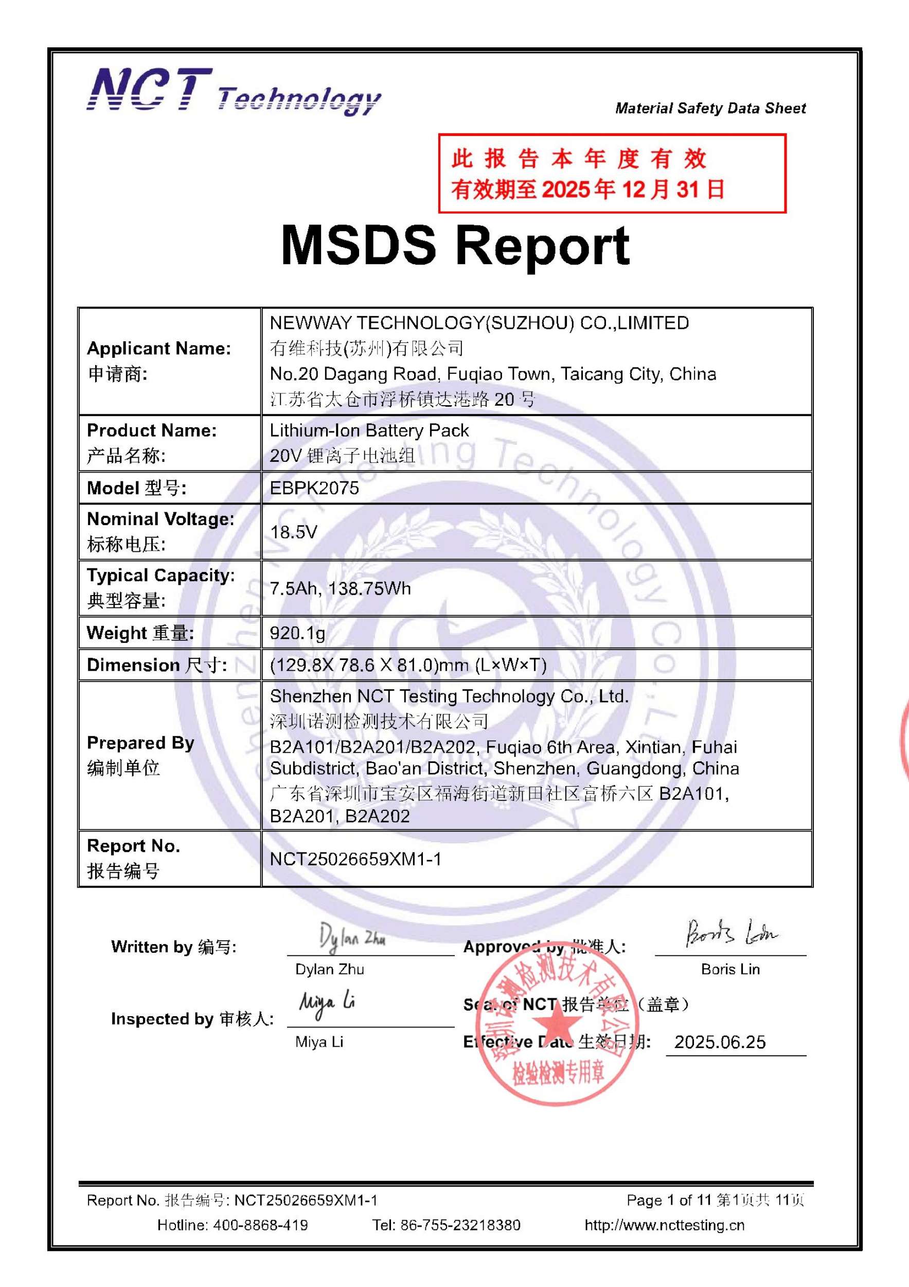 NCT25026659XM1-1