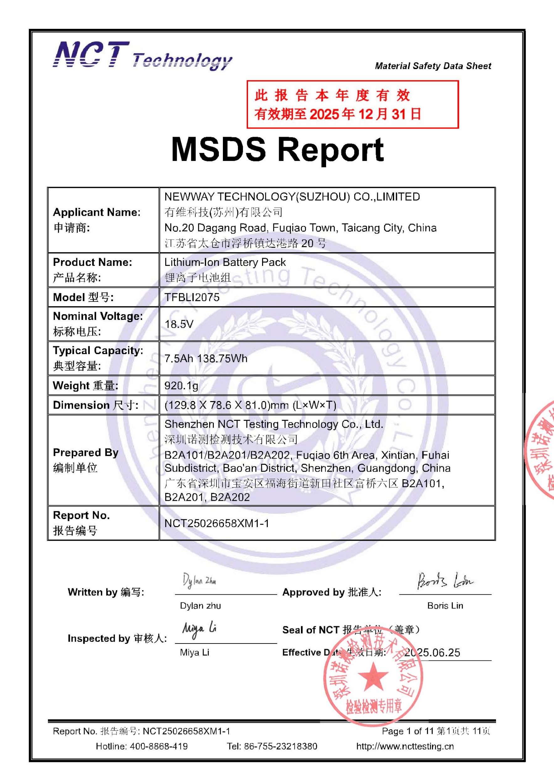 NCT25026658XM1-1