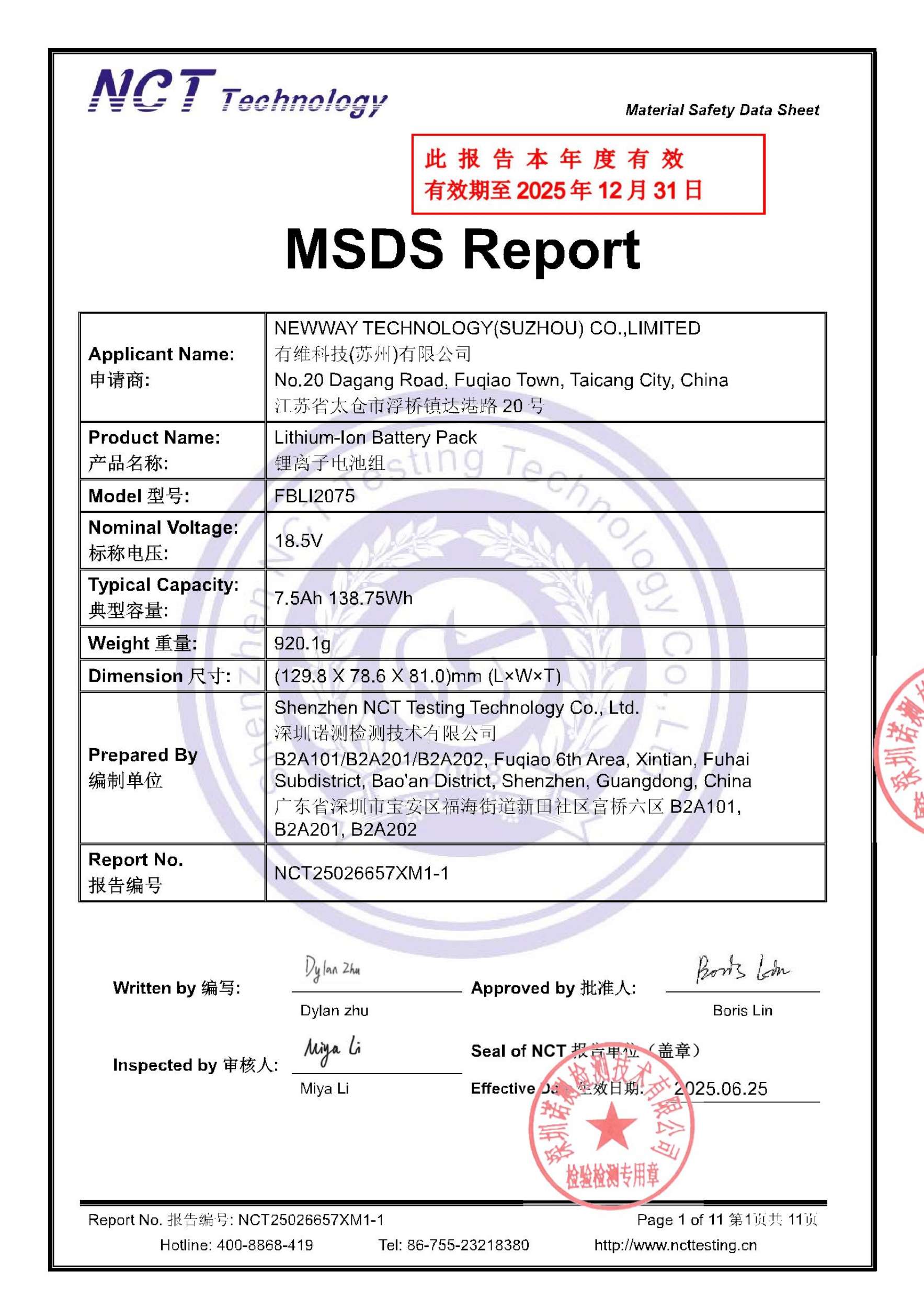 NCT25026657XM1-1