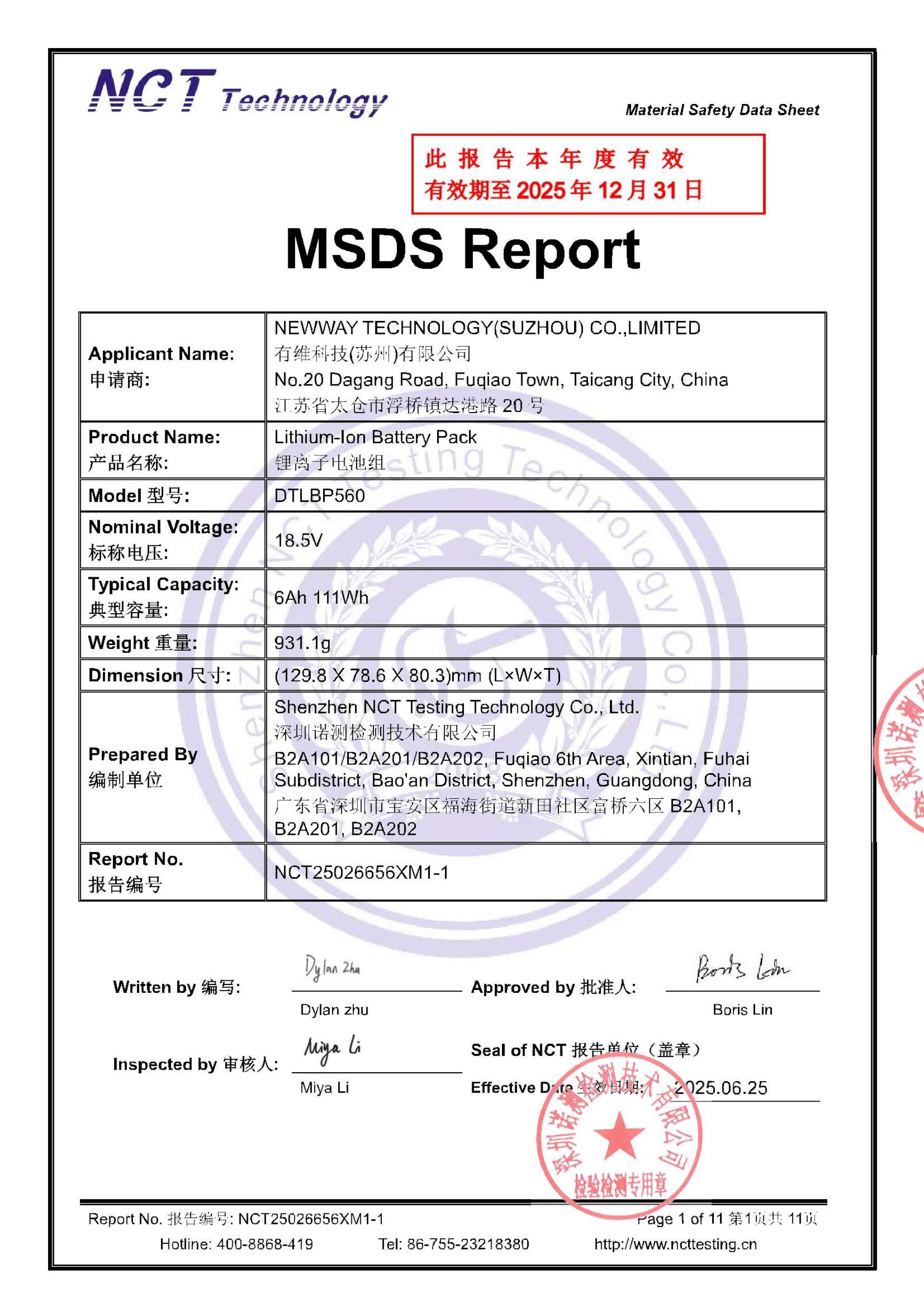 NCT25026656XM1-1