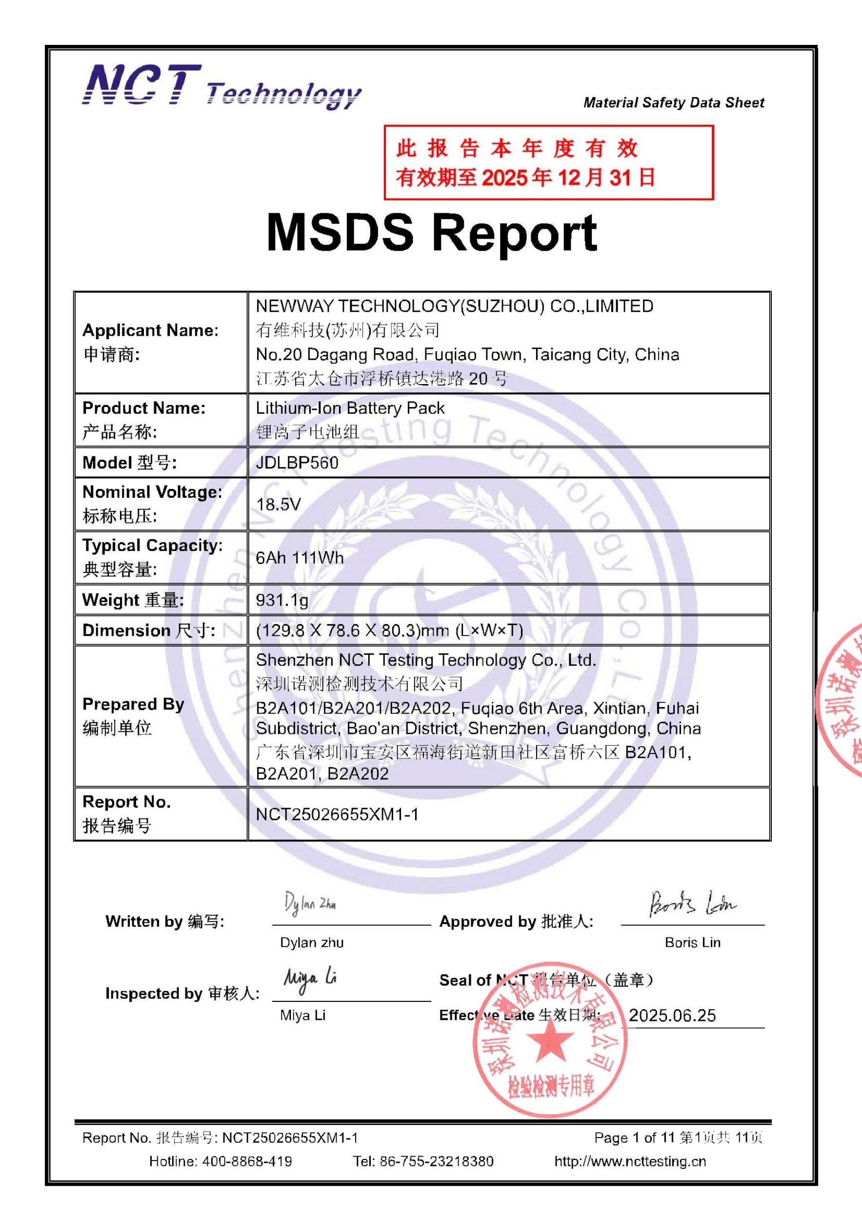 NCT25026655XM1-1