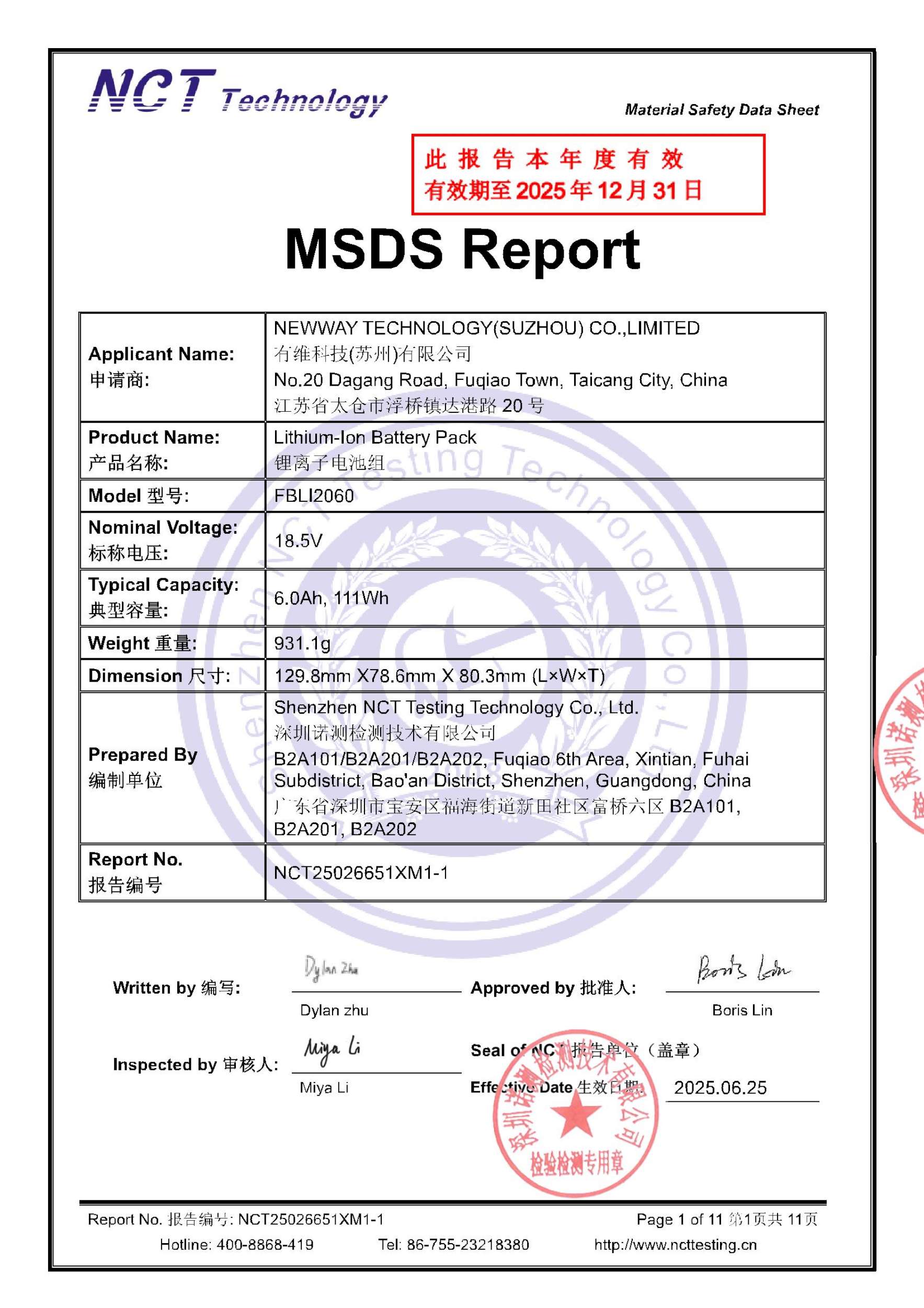 NCT25026651XM1-1