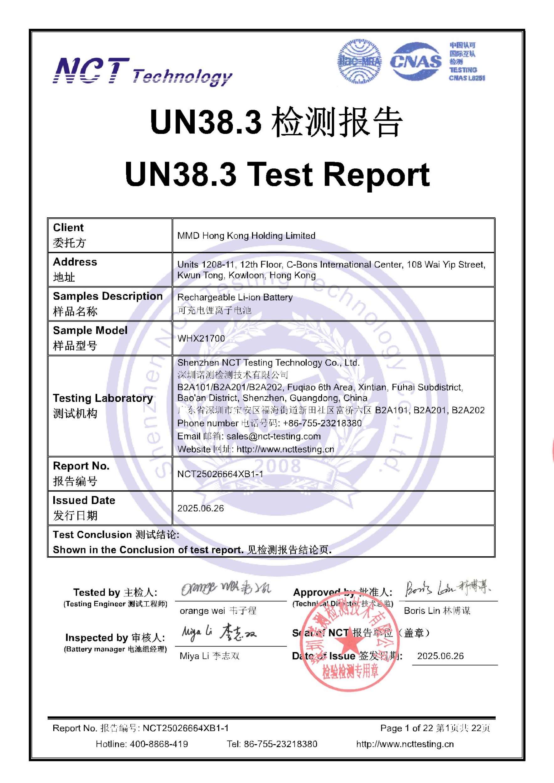 NCT25026664XB1-1