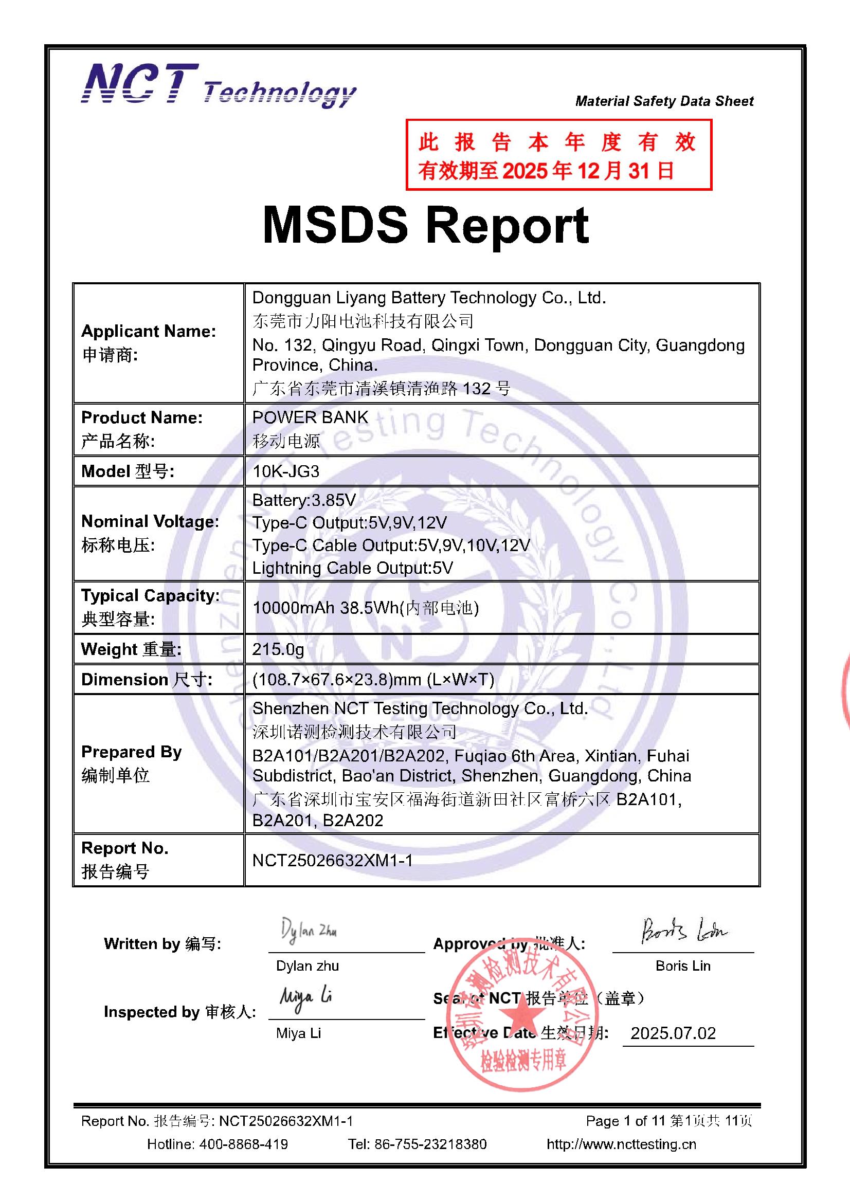 NCT25026632XM1-1