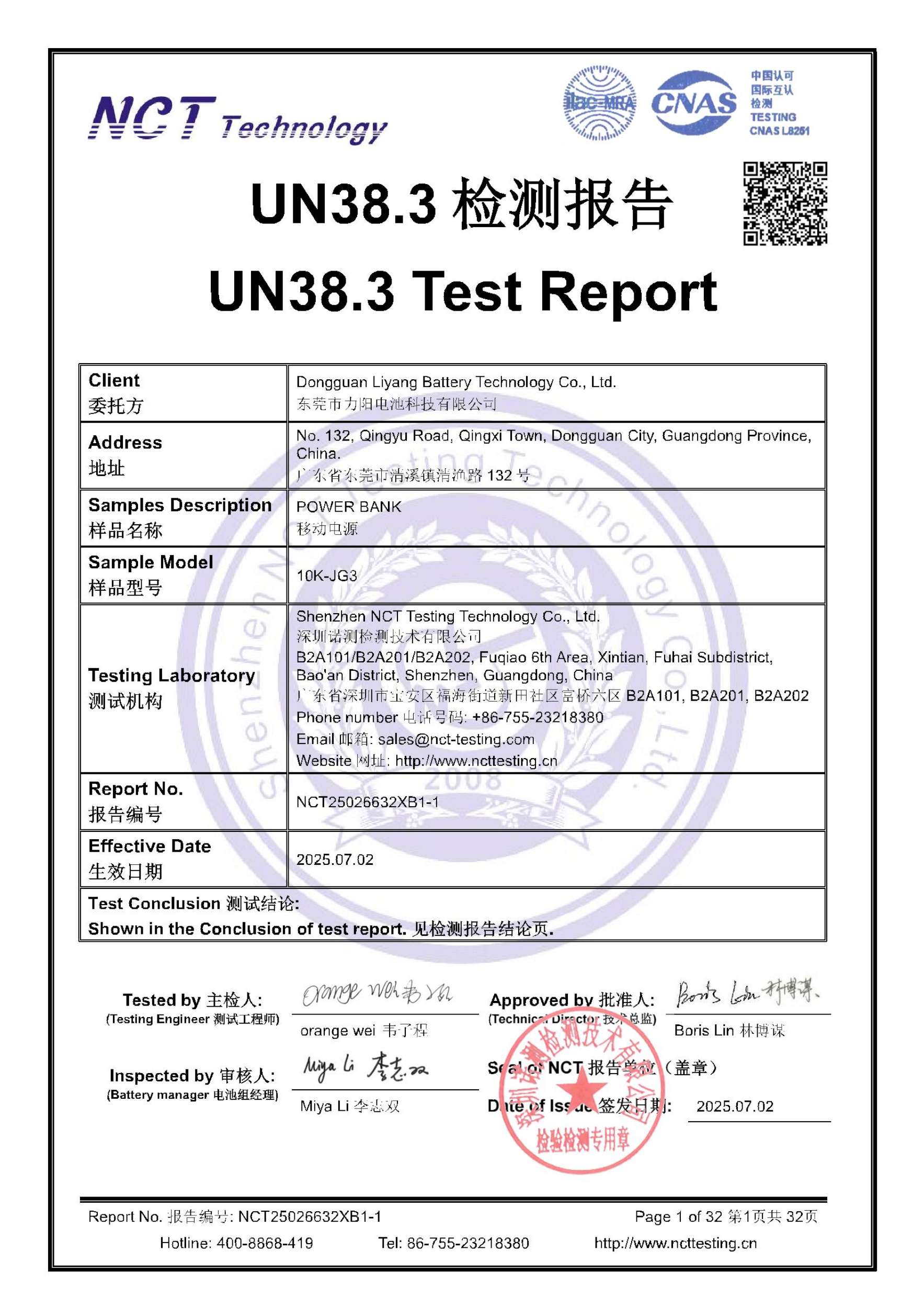 NCT25026632XB1-1