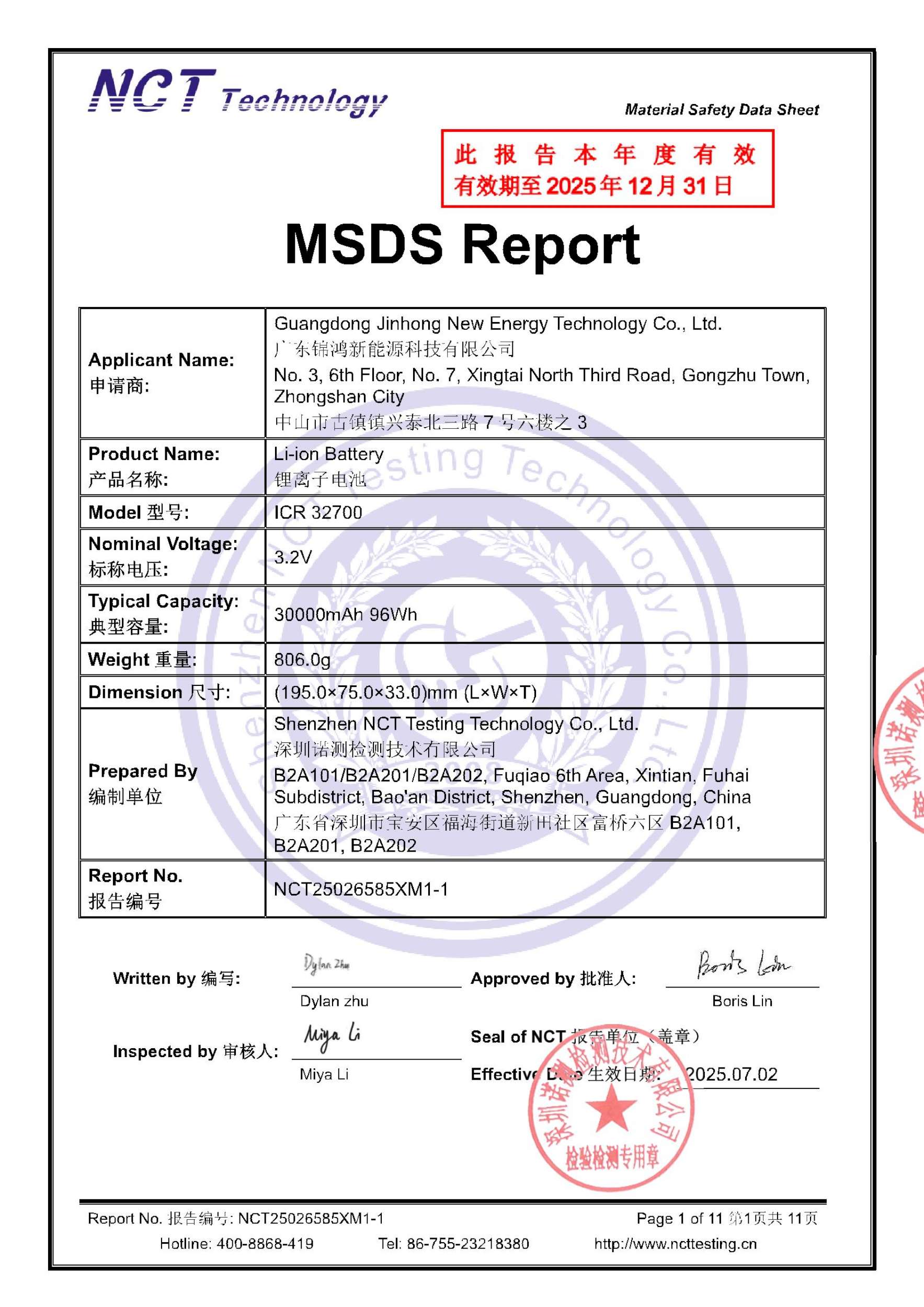 NCT25026585XM1-1
