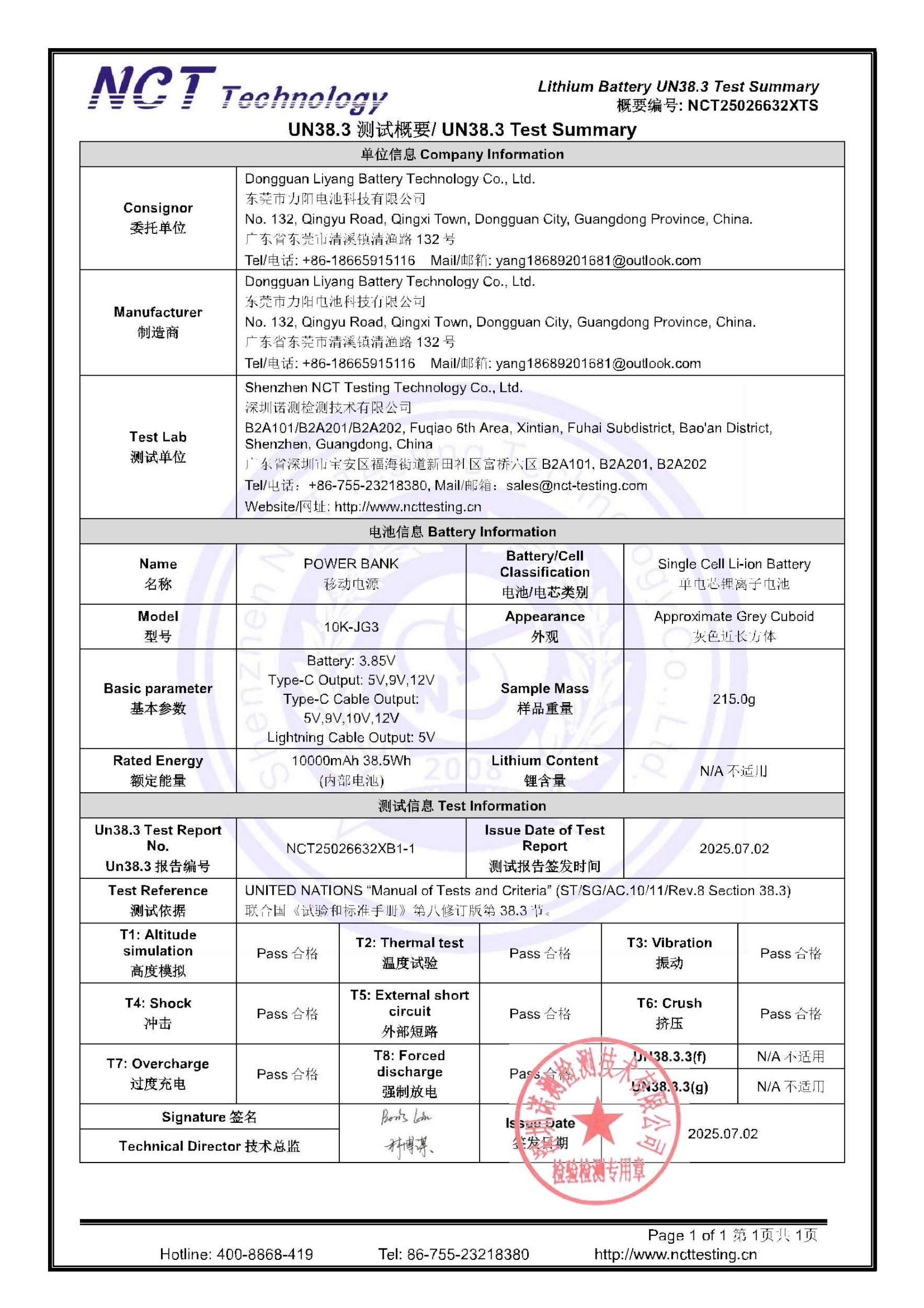 NCT25026632XTS
