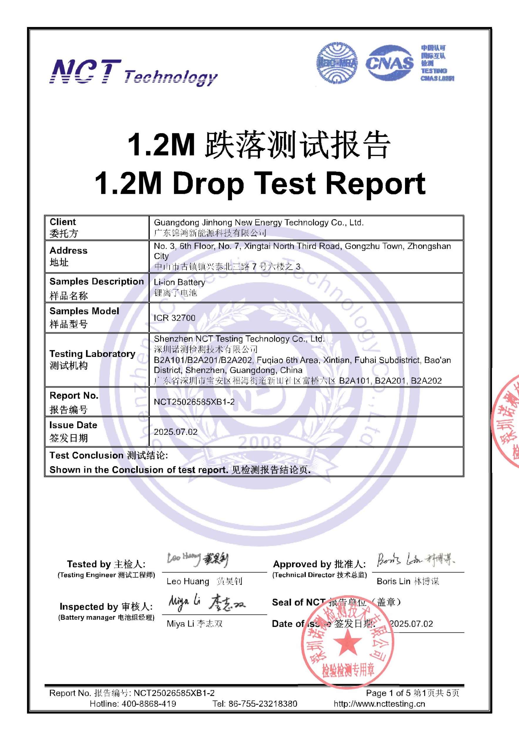 NCT25026585XB1-2