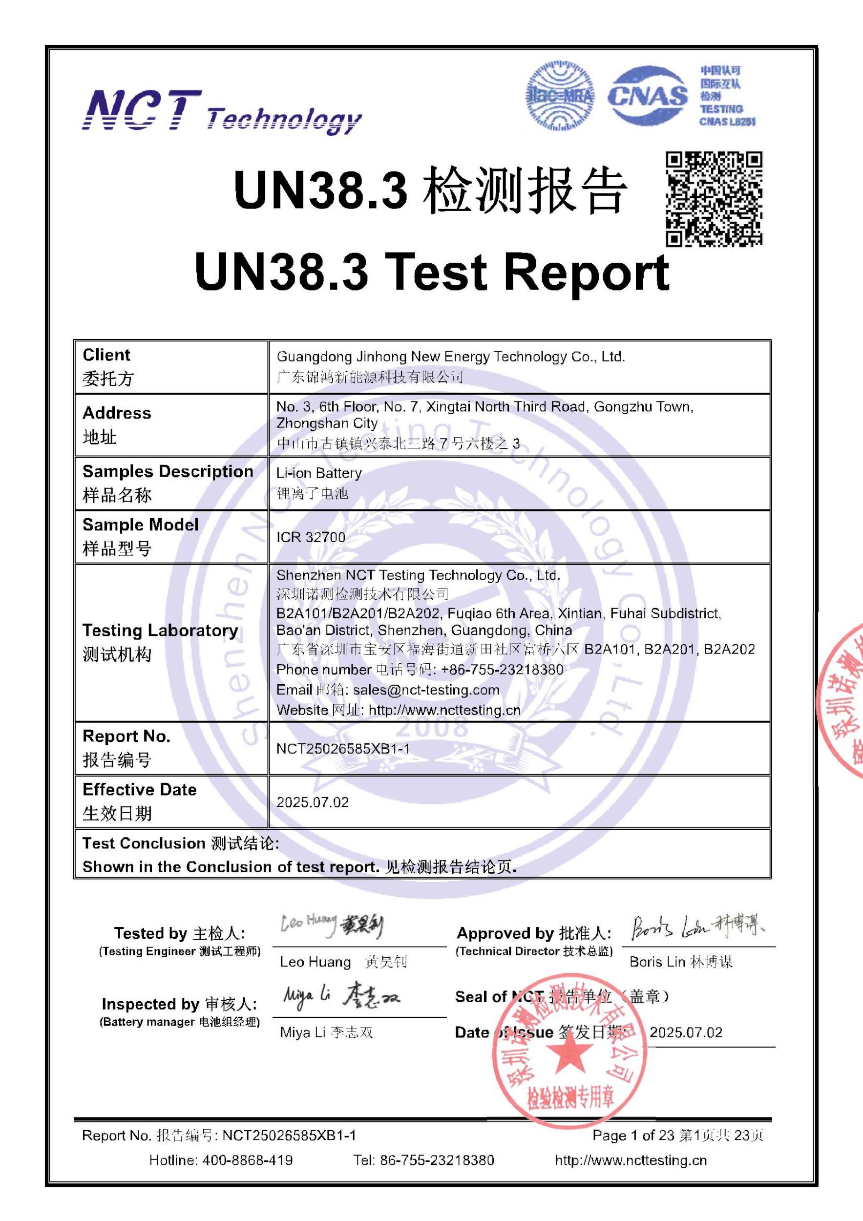 NCT25026585XB1-1