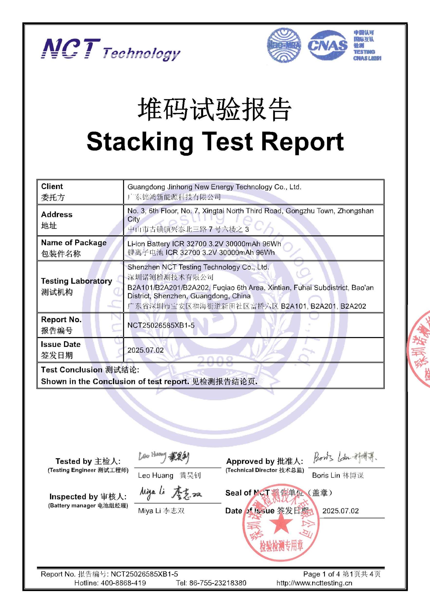 NCT25026585XB1-5