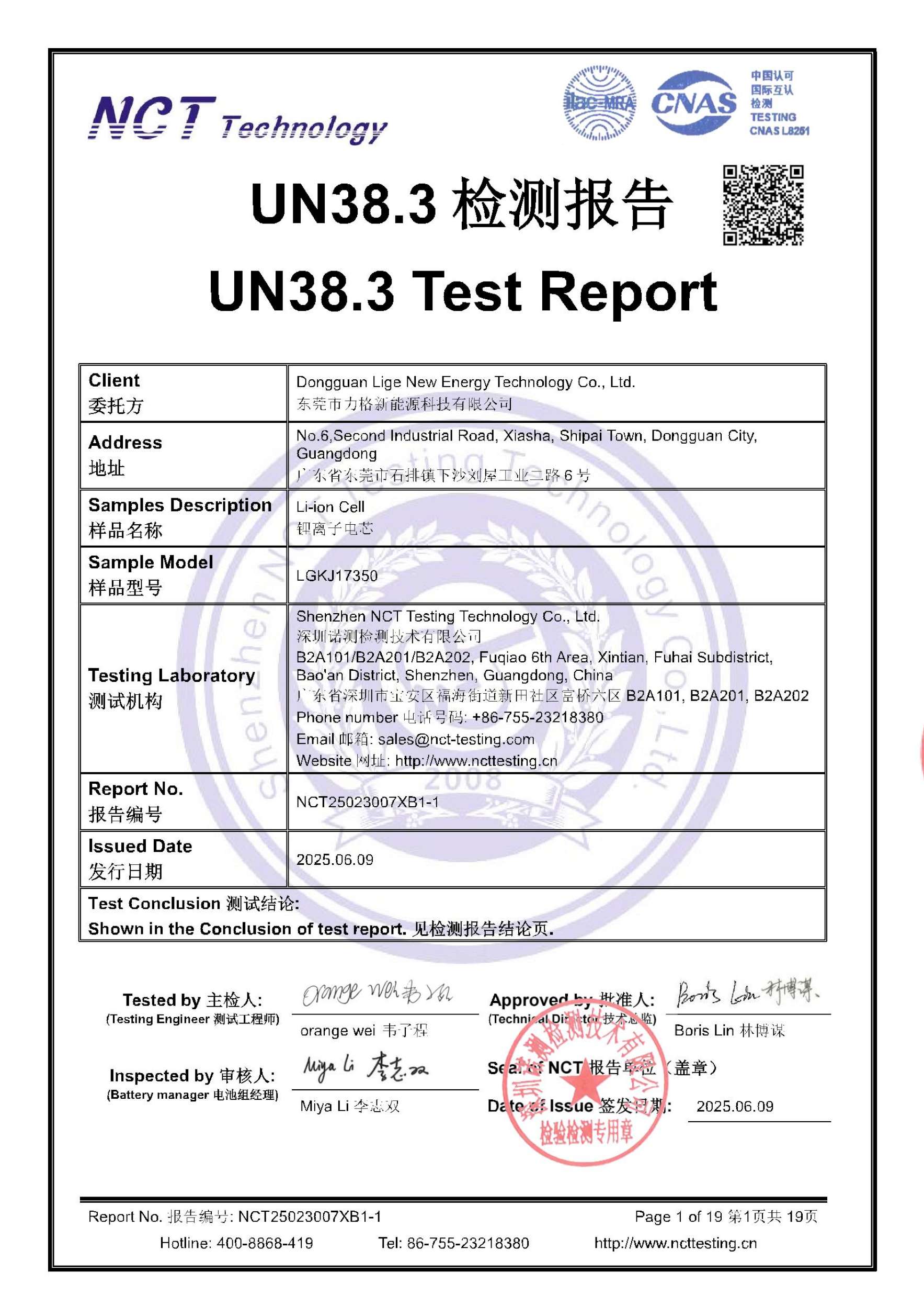 NCT25023007XB1-1