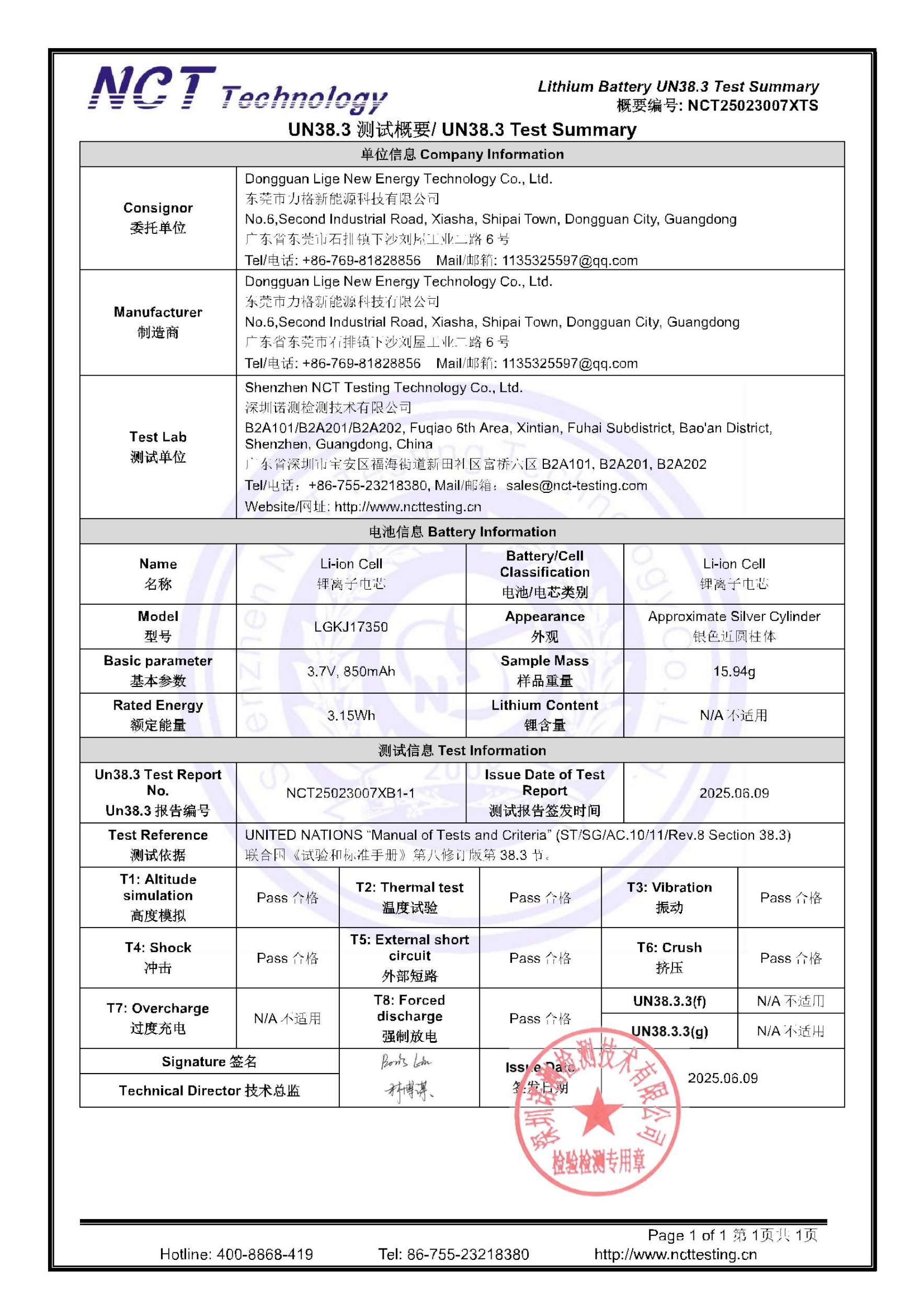 NCT25023007XTS