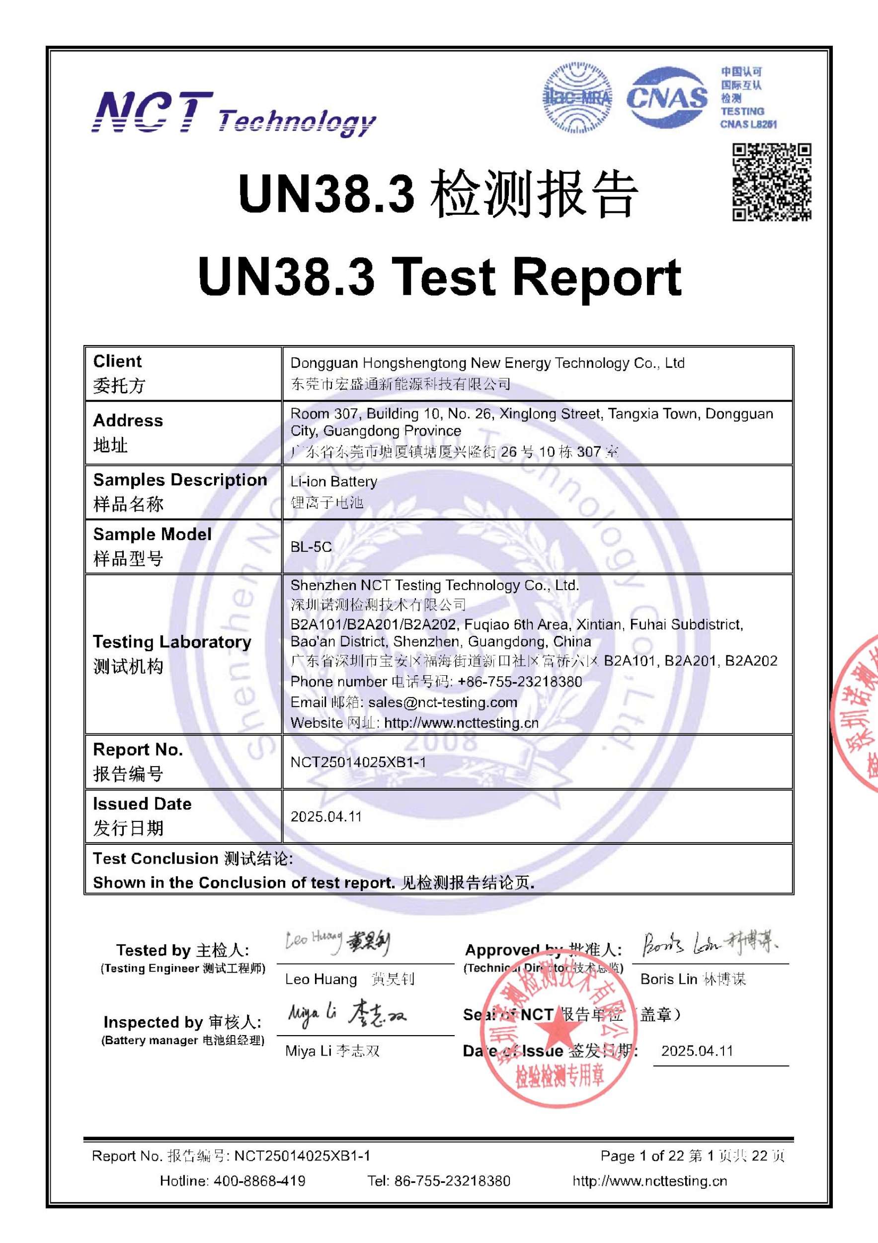 NCT25014025XB1-1