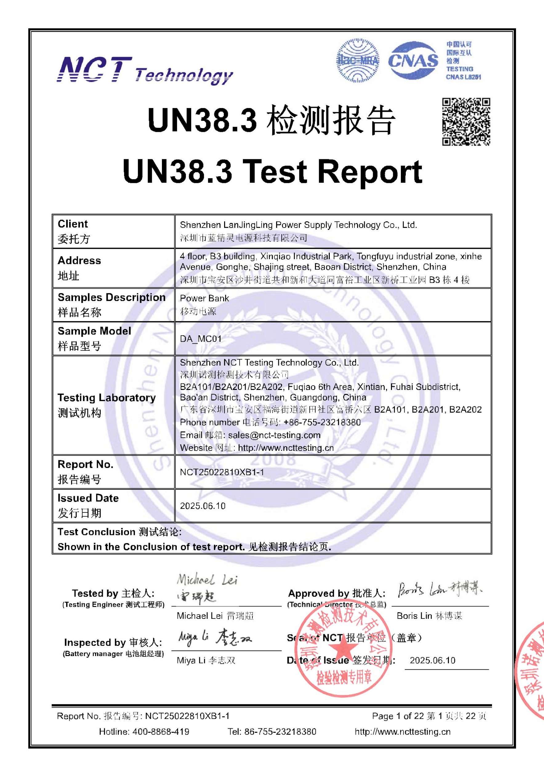 NCT25022810XB1-1