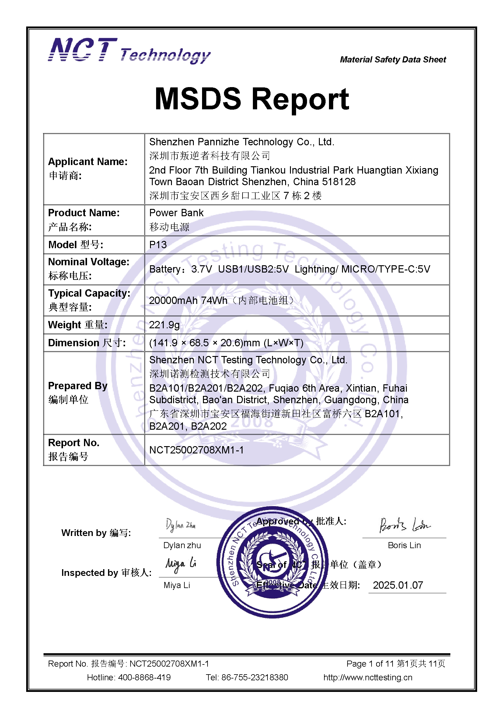 NCT25002708XM1-1
