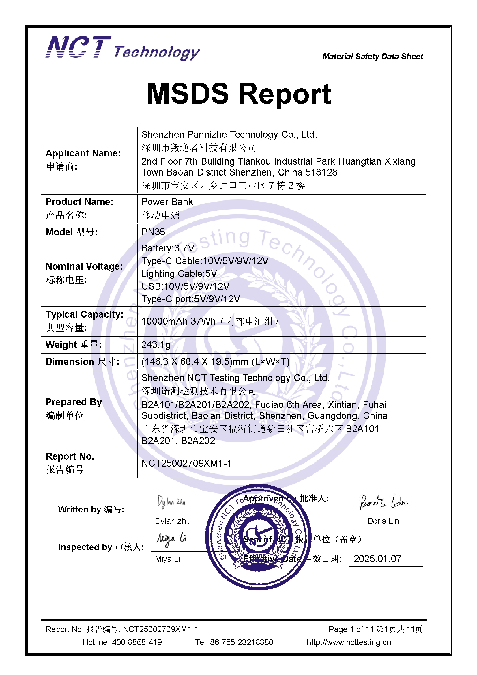 NCT25002709XM1-1