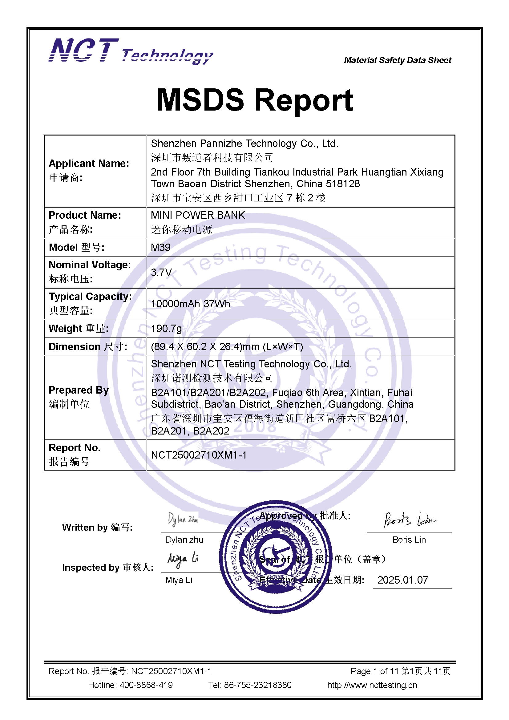 NCT25002710XM1-1