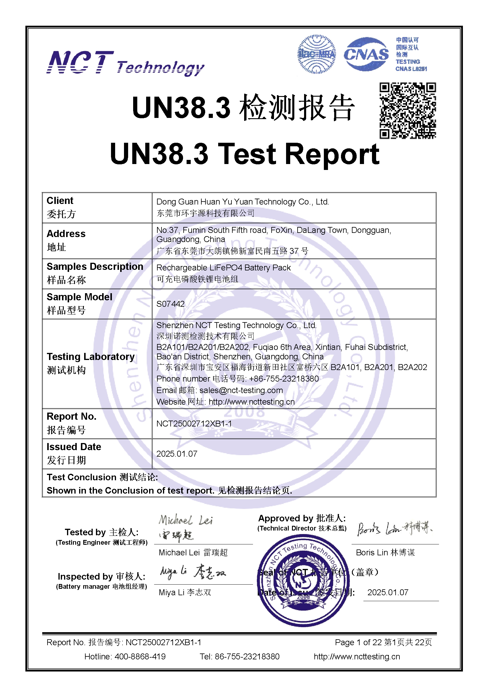 NCT25002712XB1-1