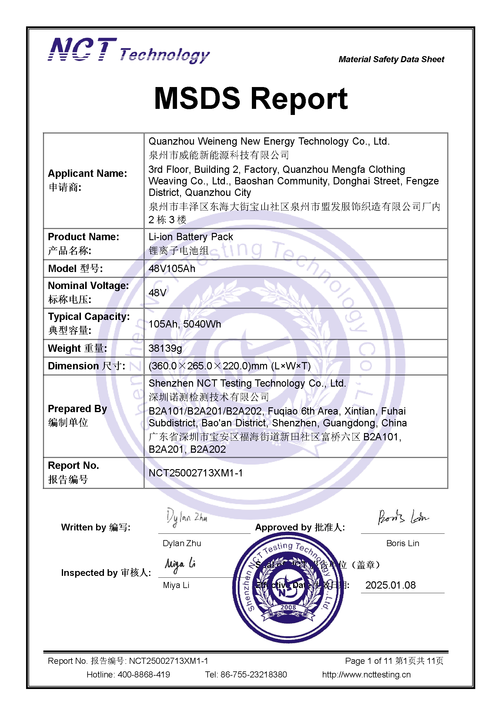 NCT25002714XM1-1 