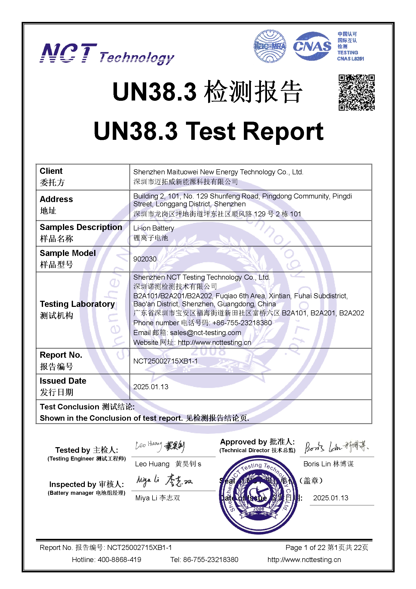 NCT25002715XB1-1