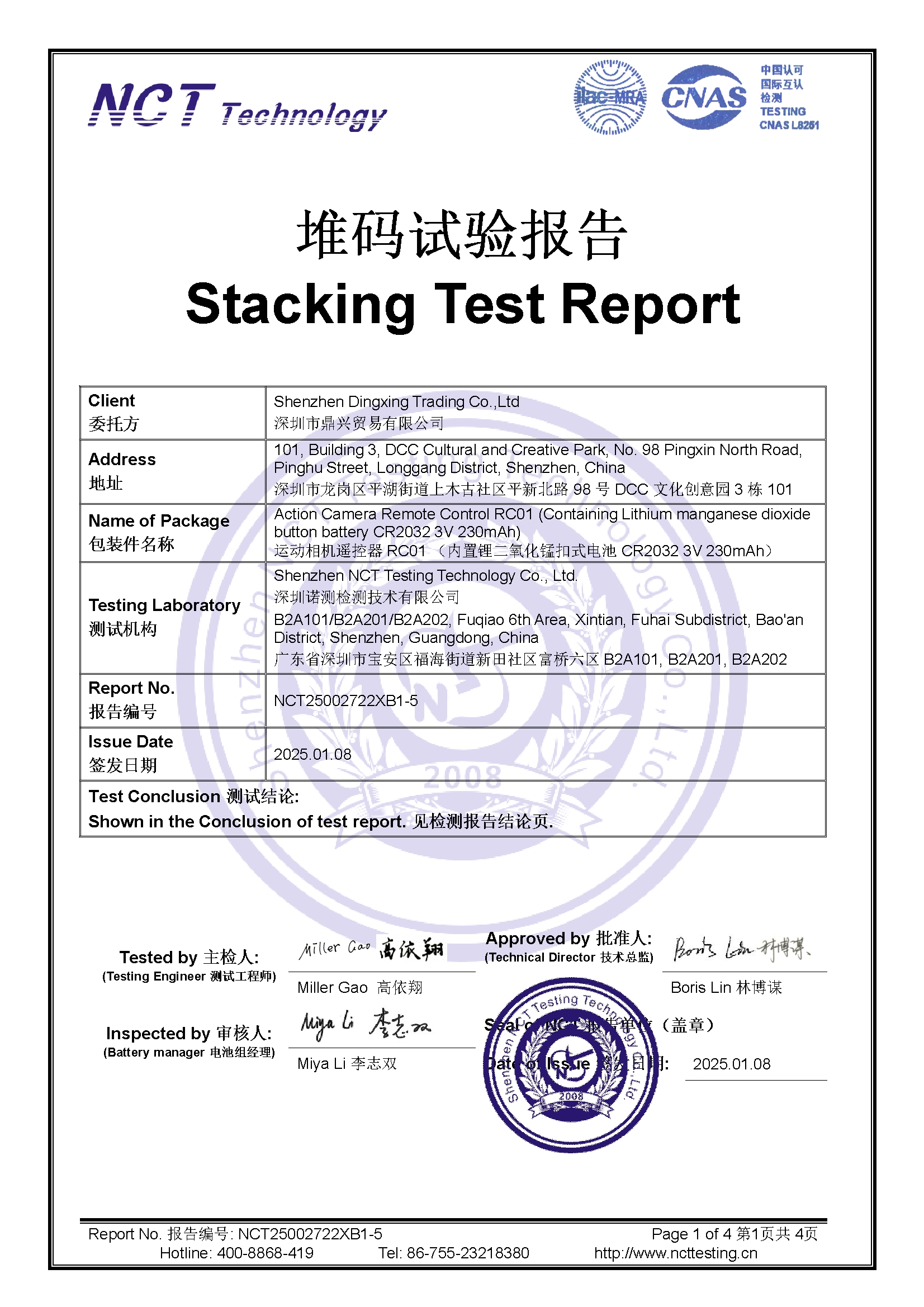 NCT25002722XB1-5