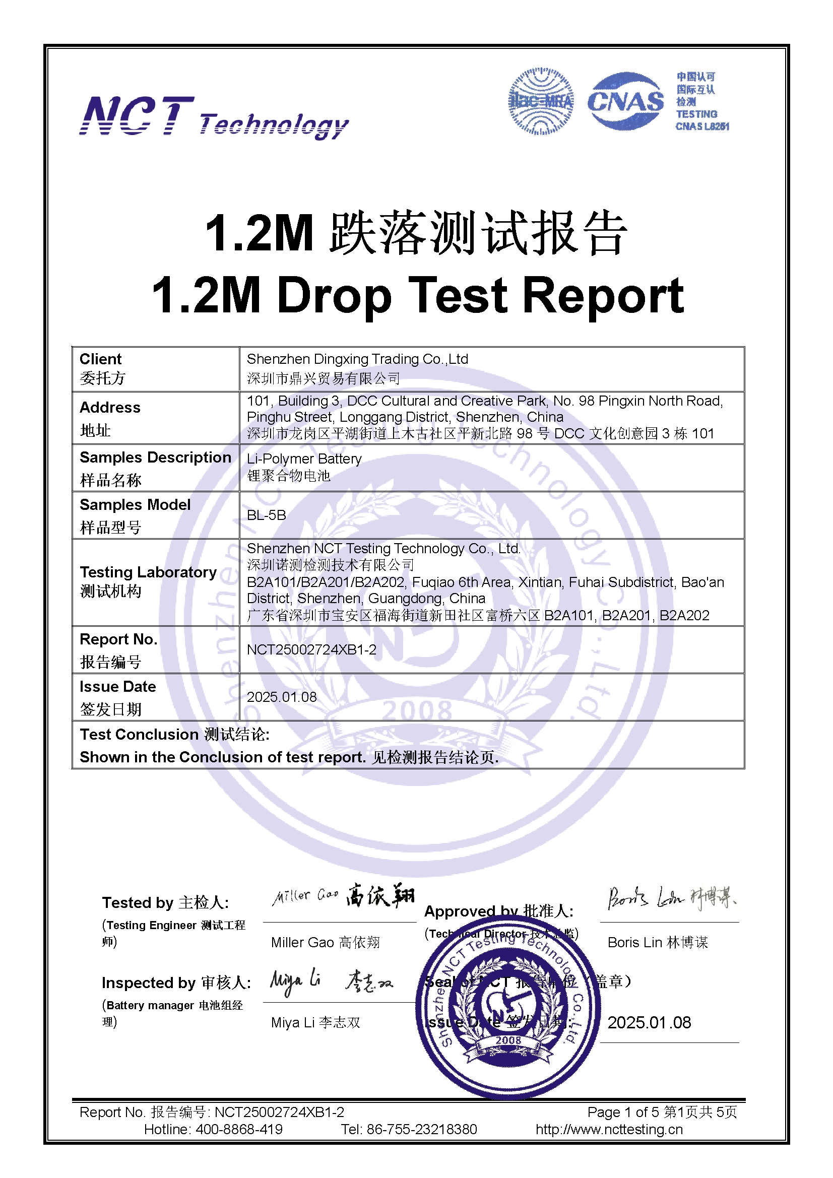 NCT25002724XB1-2