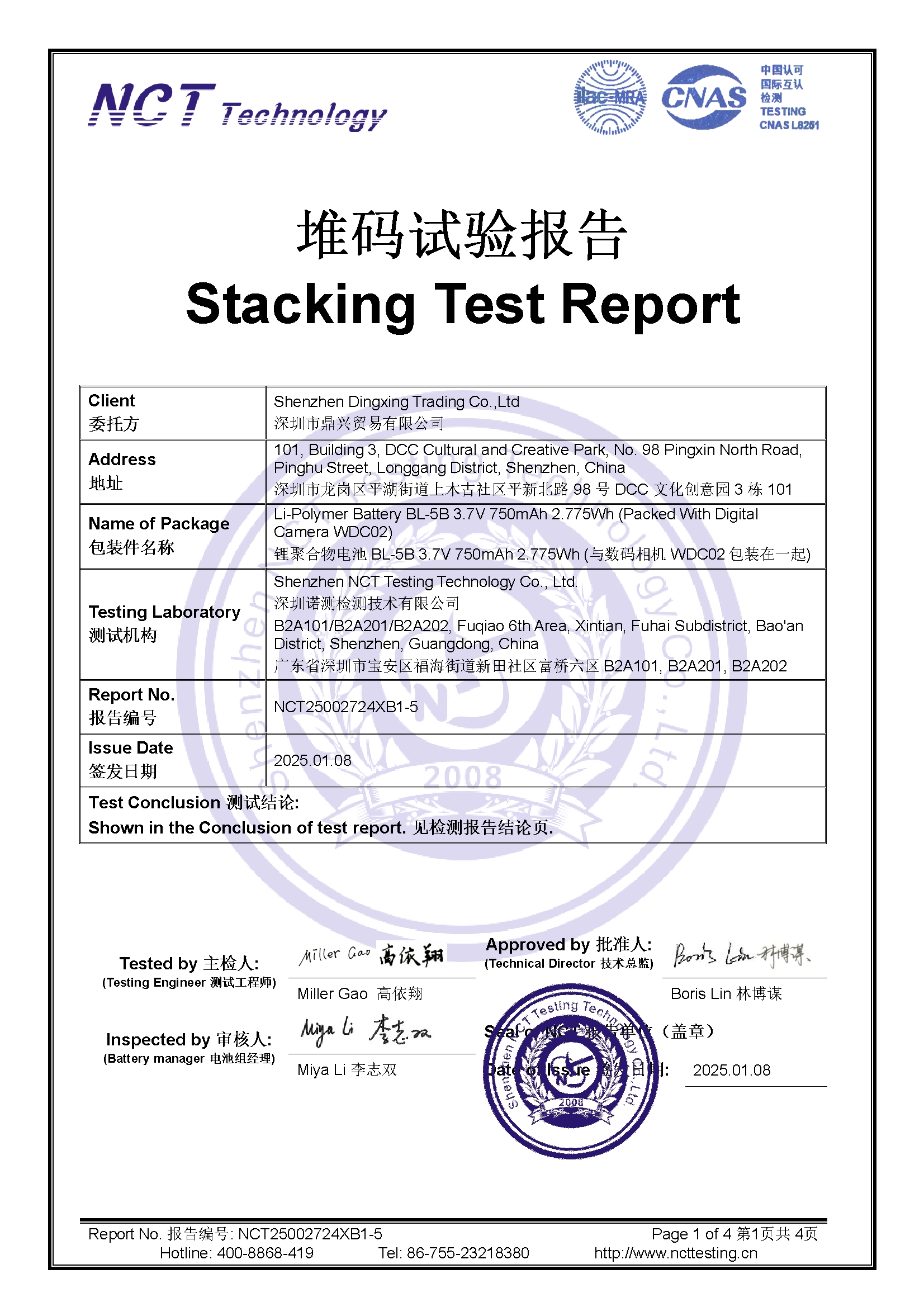 NCT25002724XB1-5