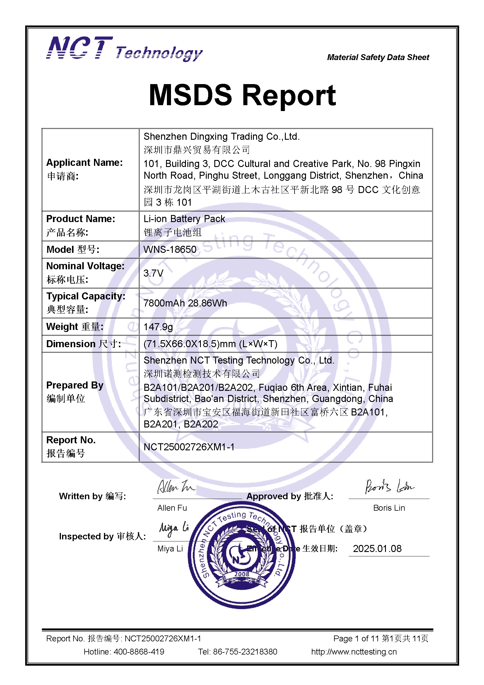 NCT25002726XM1-1