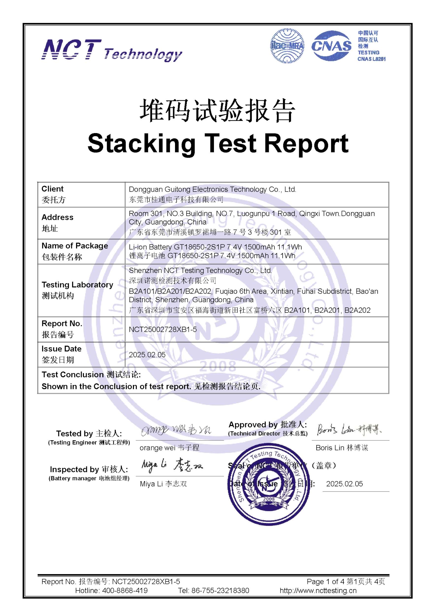NCT25002728XB1-5