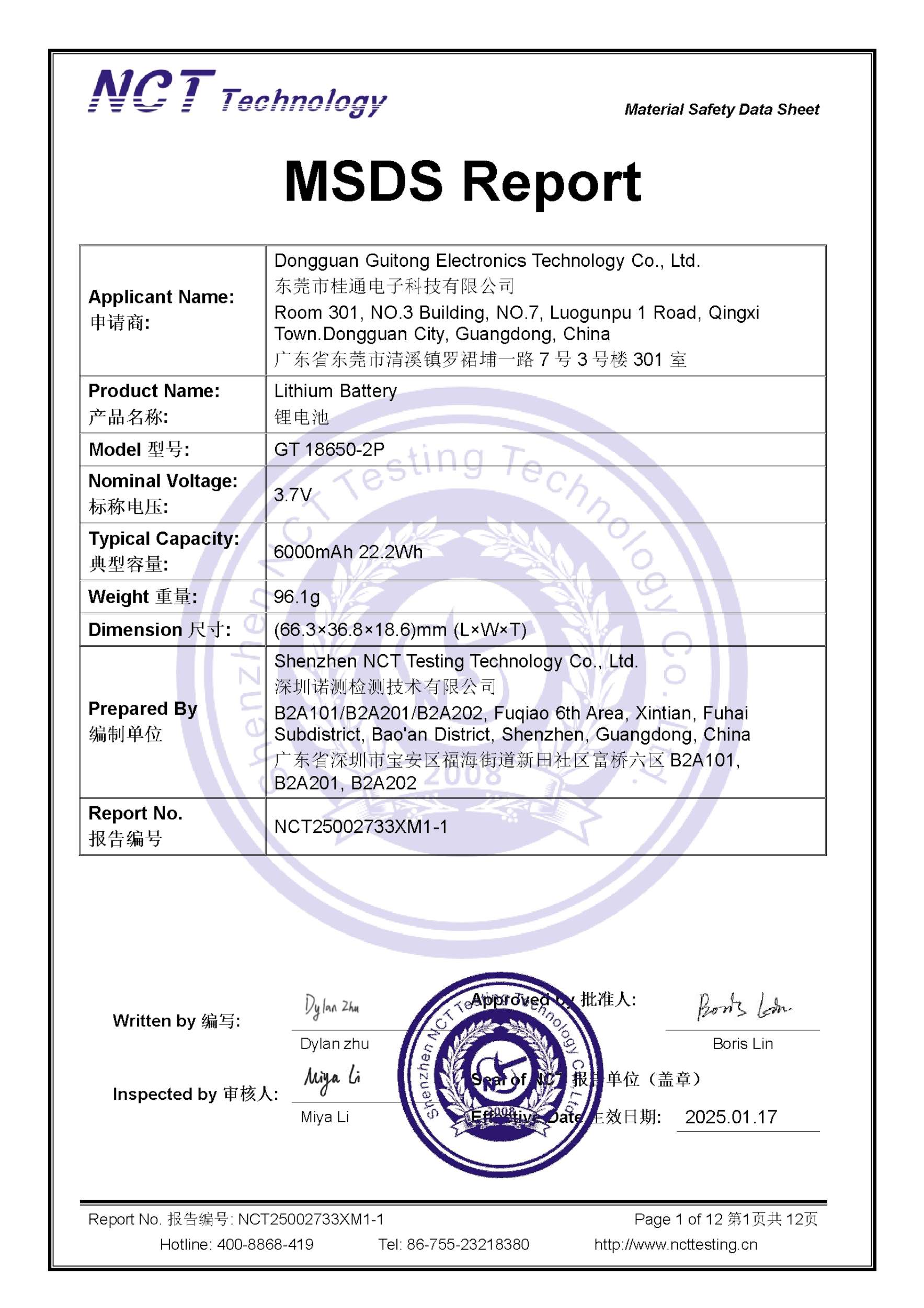 NCT25002733XM1-1