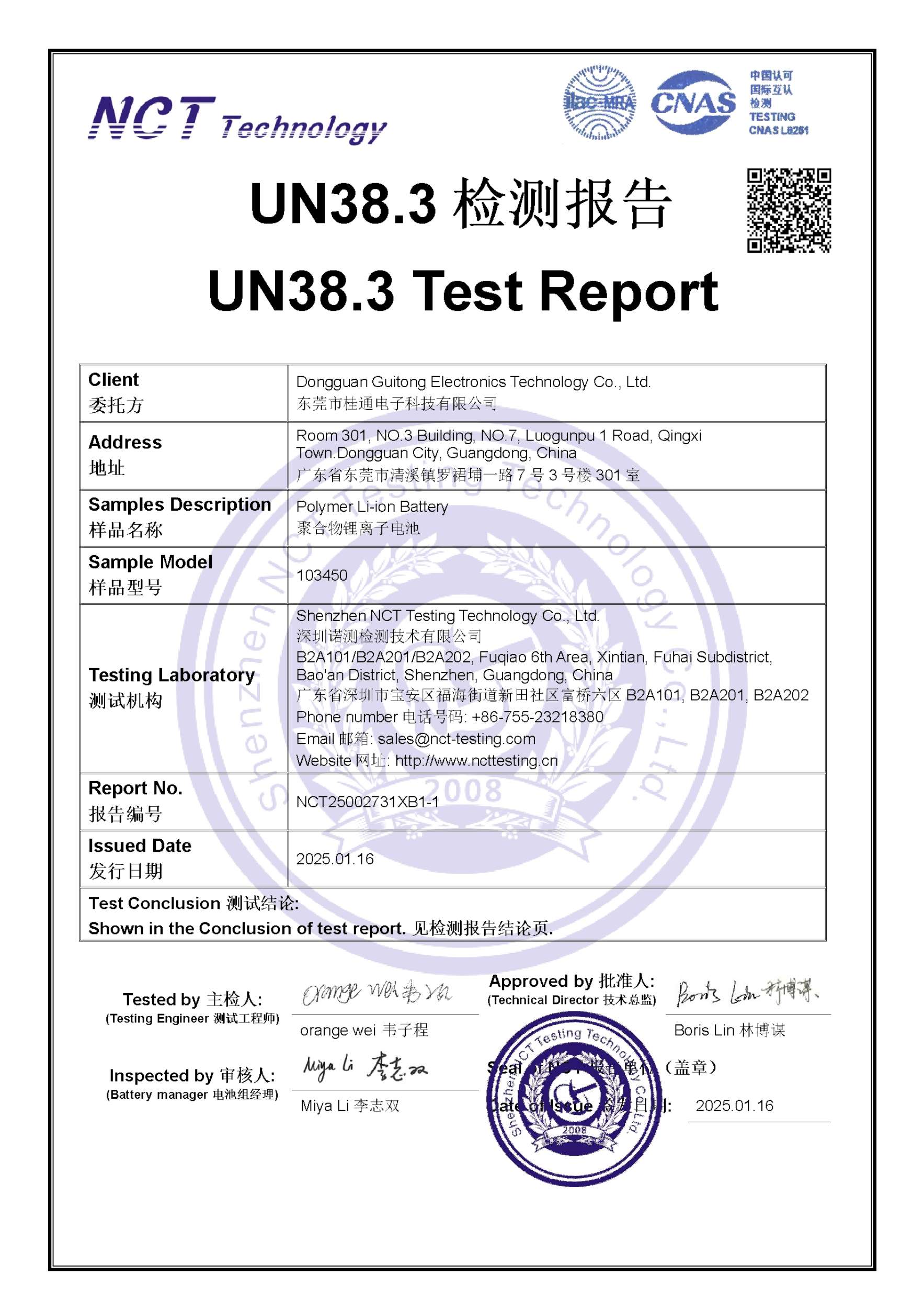 NCT25002731XB1-1