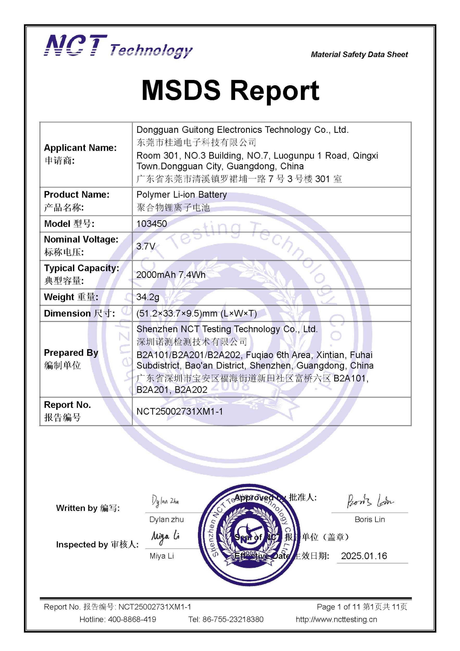 NCT25002731XM1-1