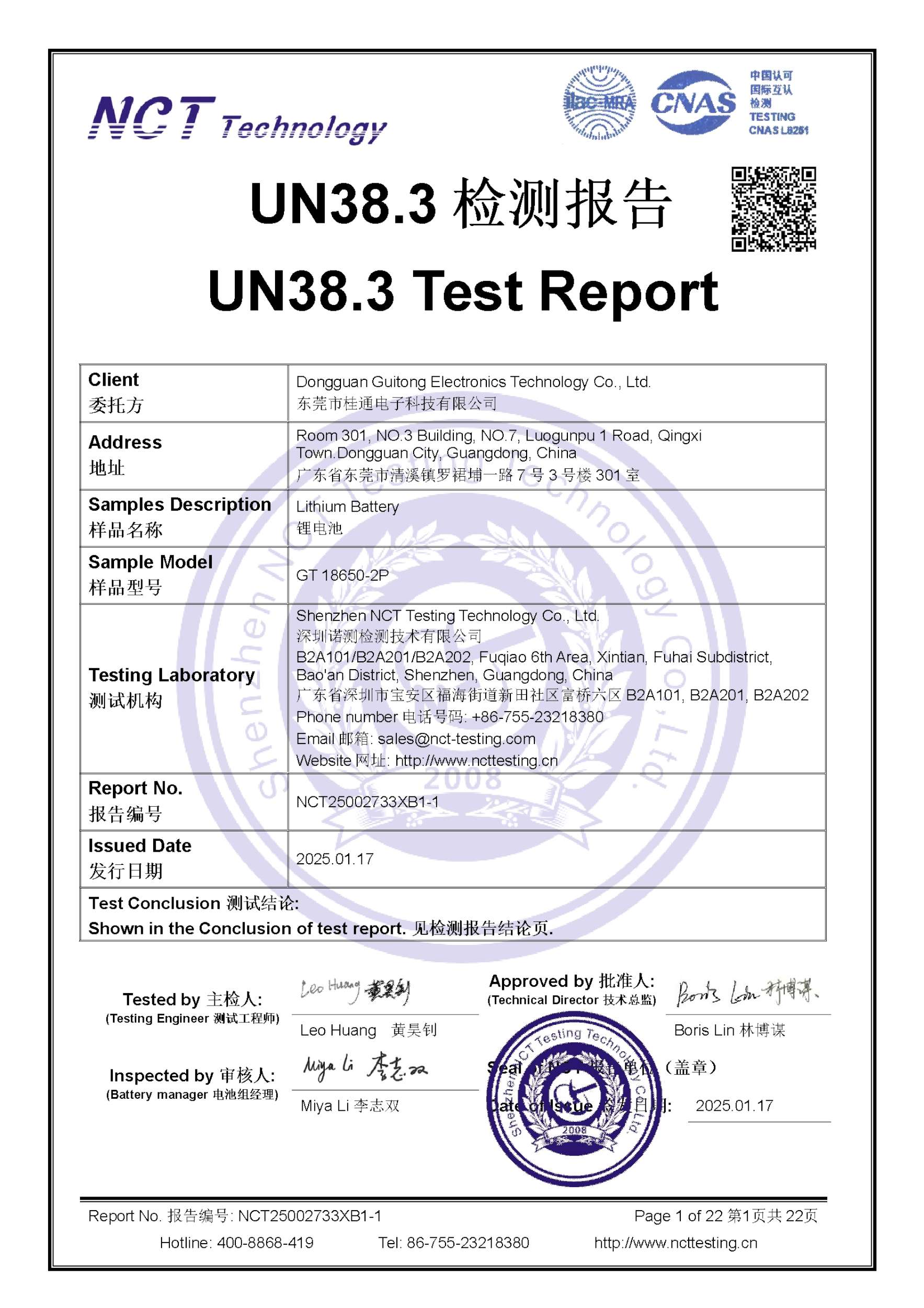 NCT25002733XB1-1
