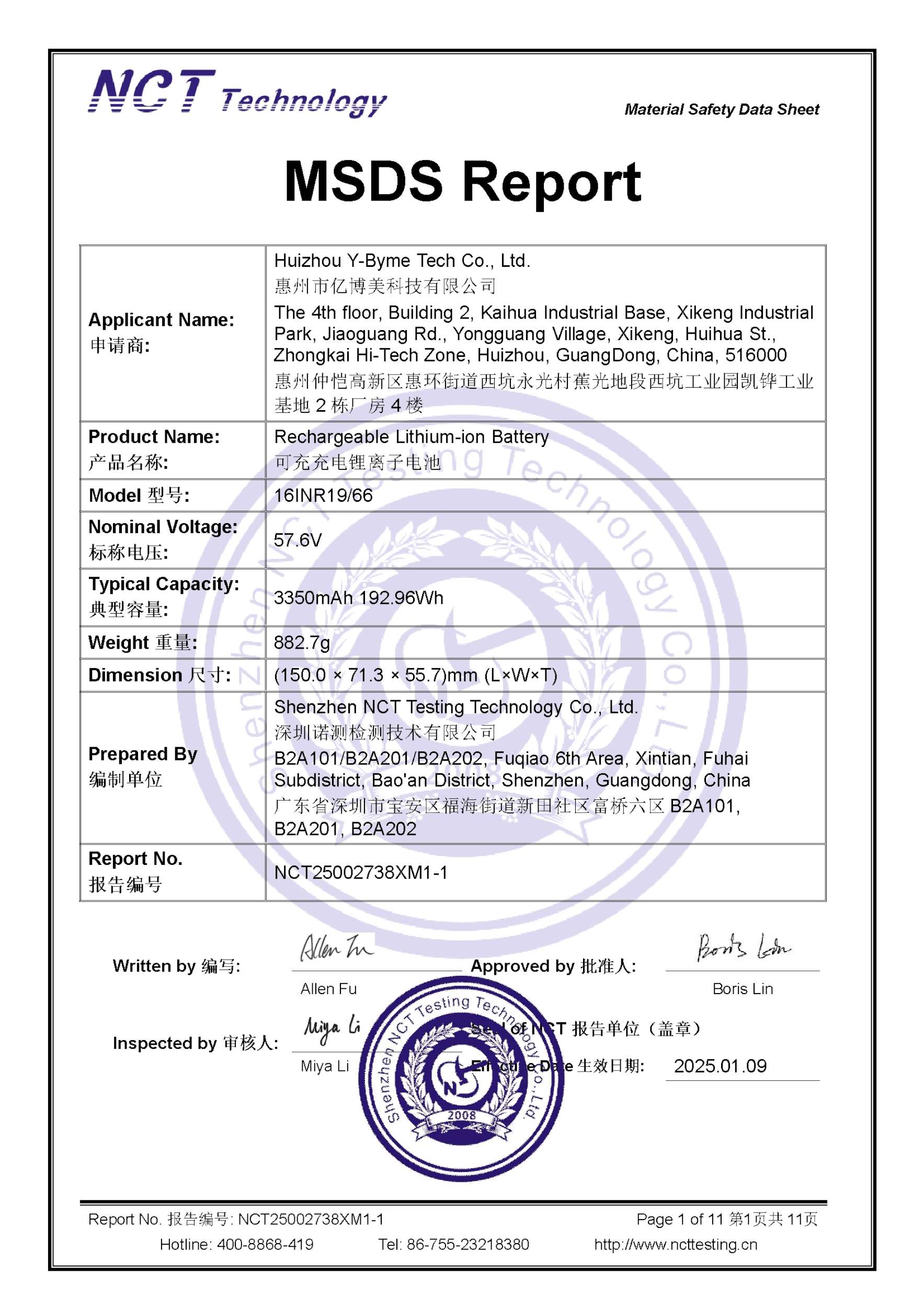 NCT25002738XM1-1