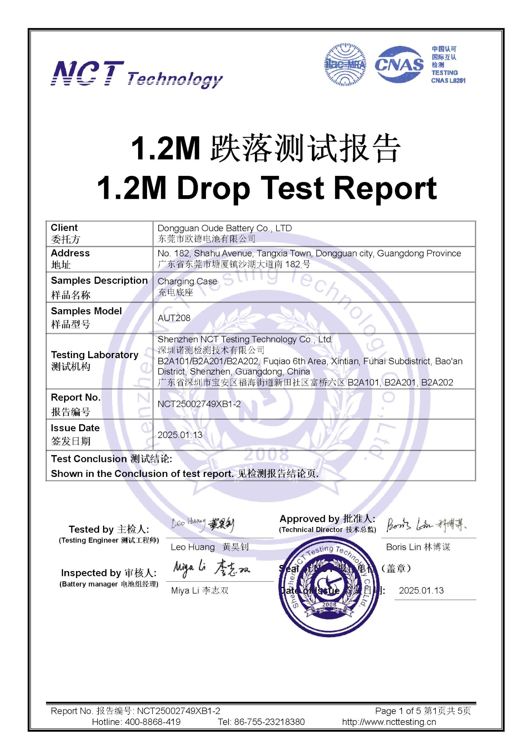 NCT25002749XB1-2