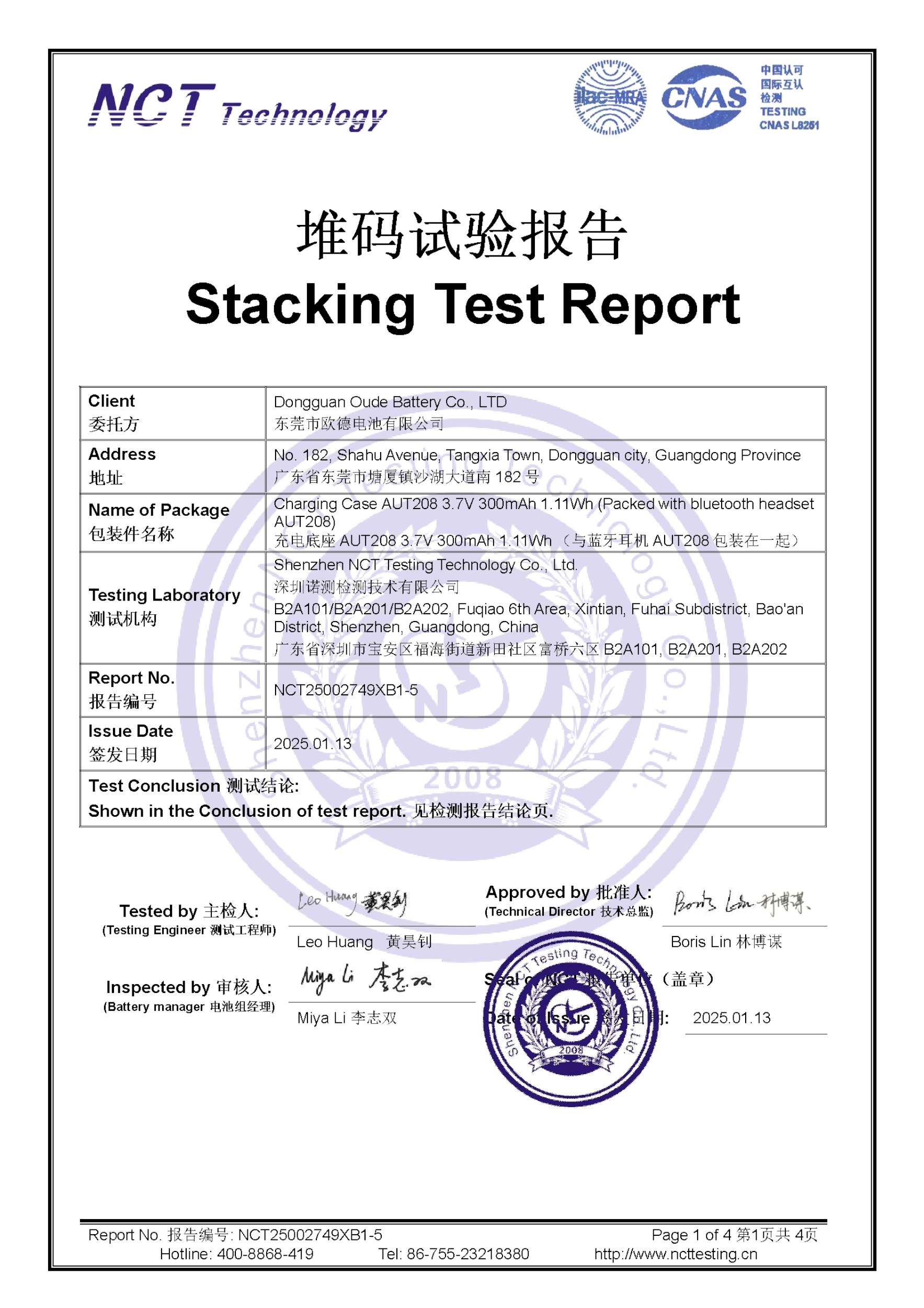 NCT25002749XB1-5