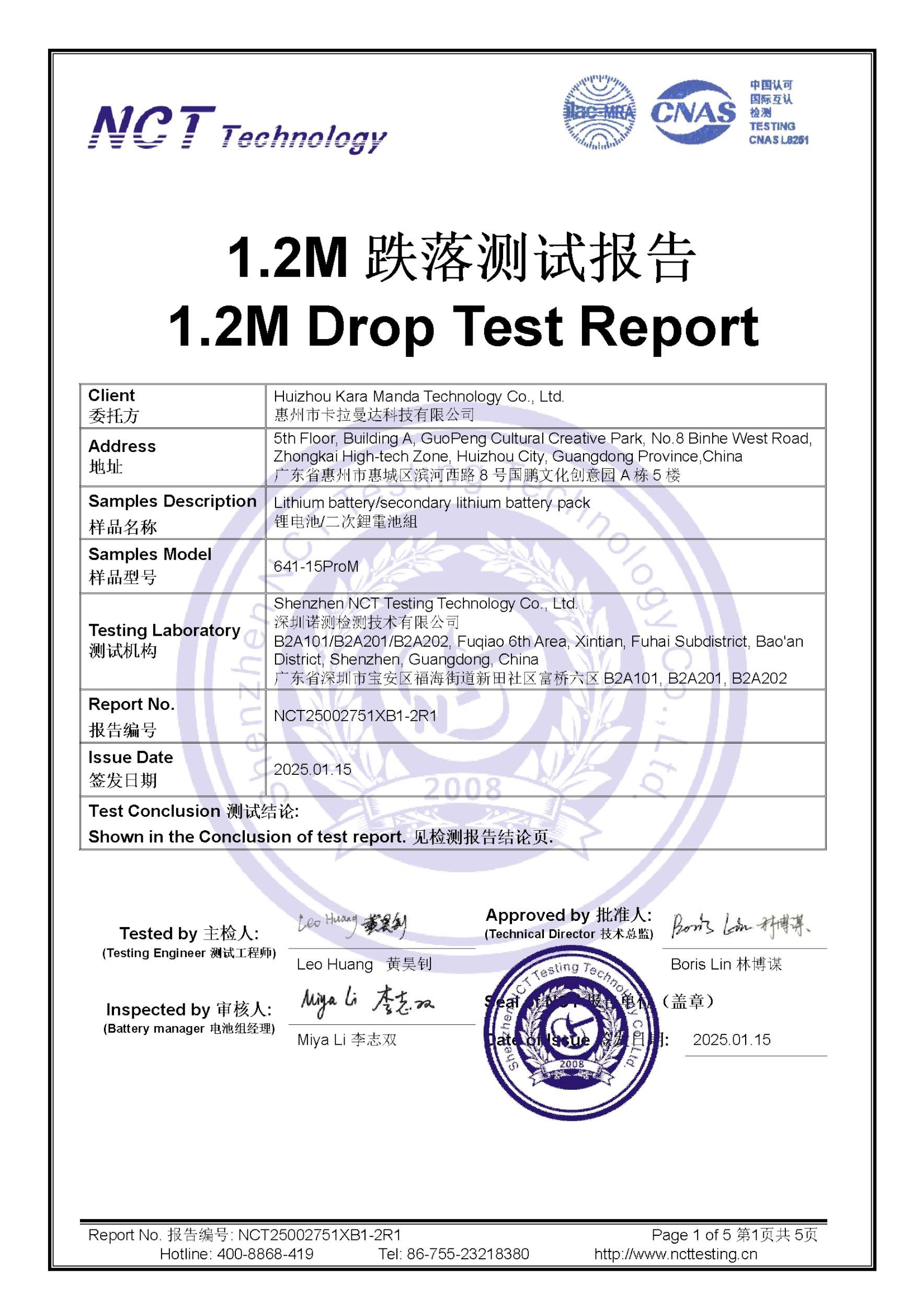 NCT25002751XB1-2R1