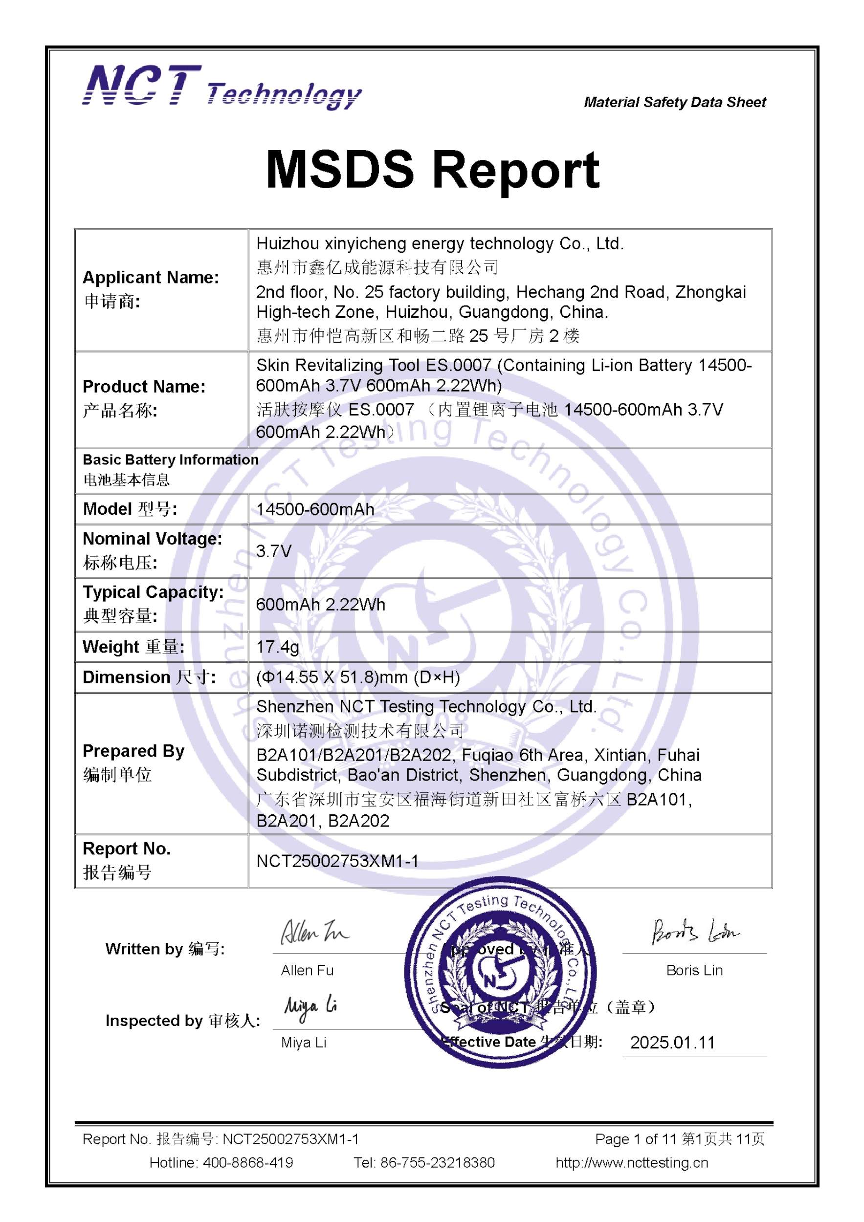 NCT25002753XM1-1