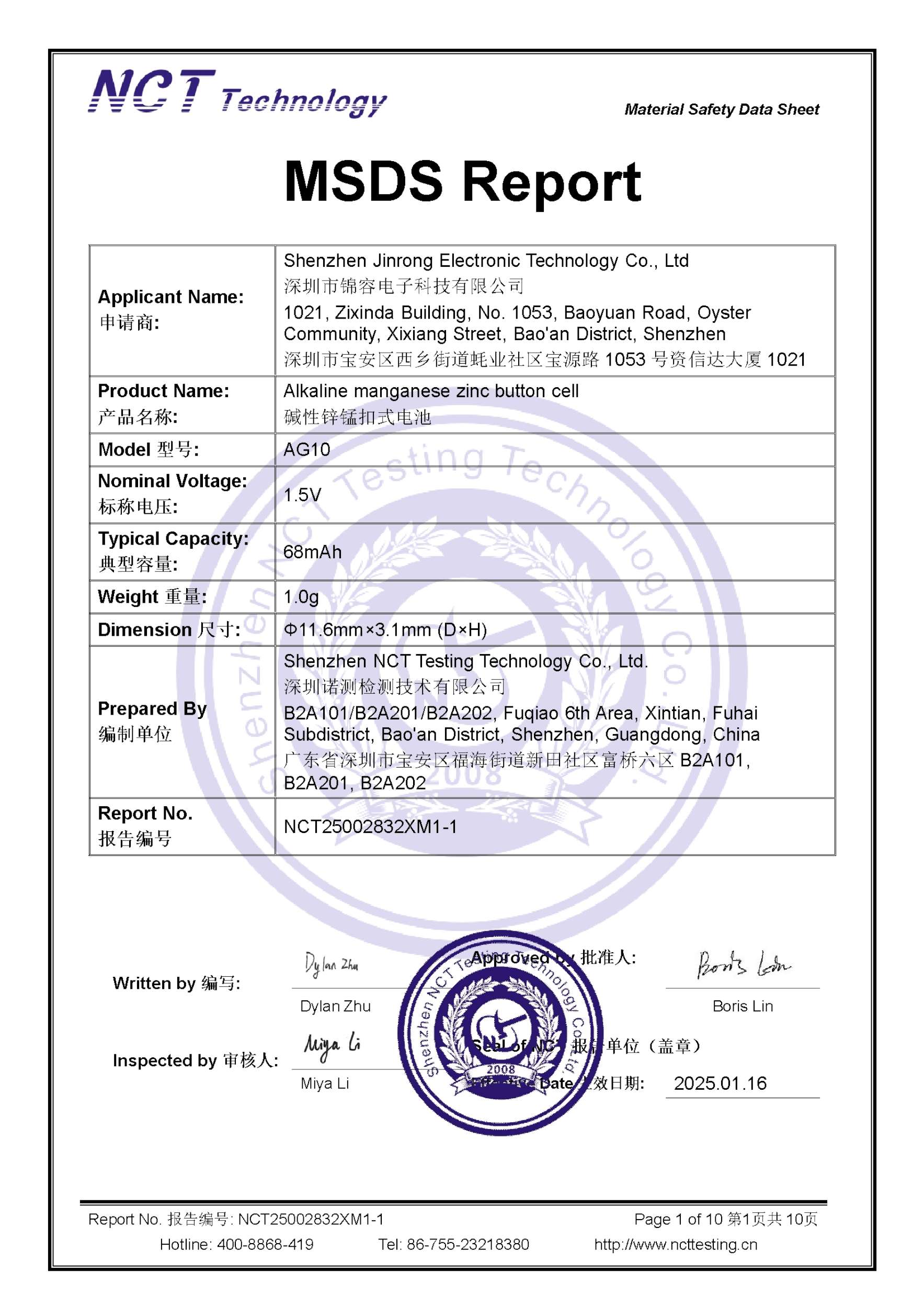 NCT25002832XM1-1