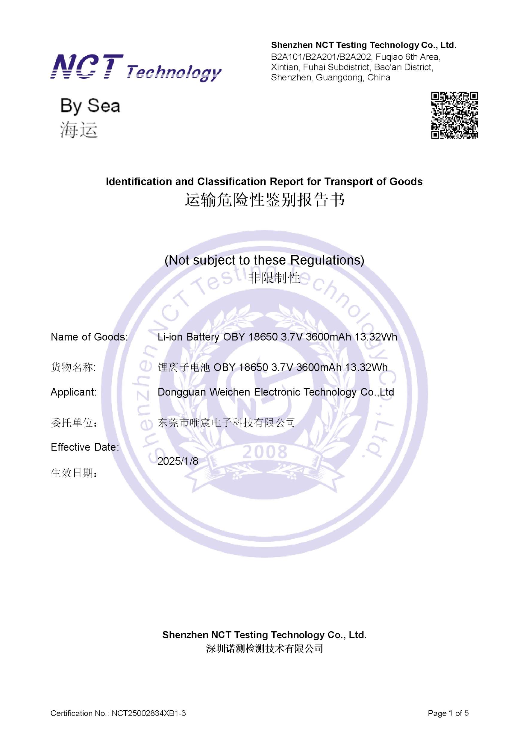 NCT25002834XB1-3