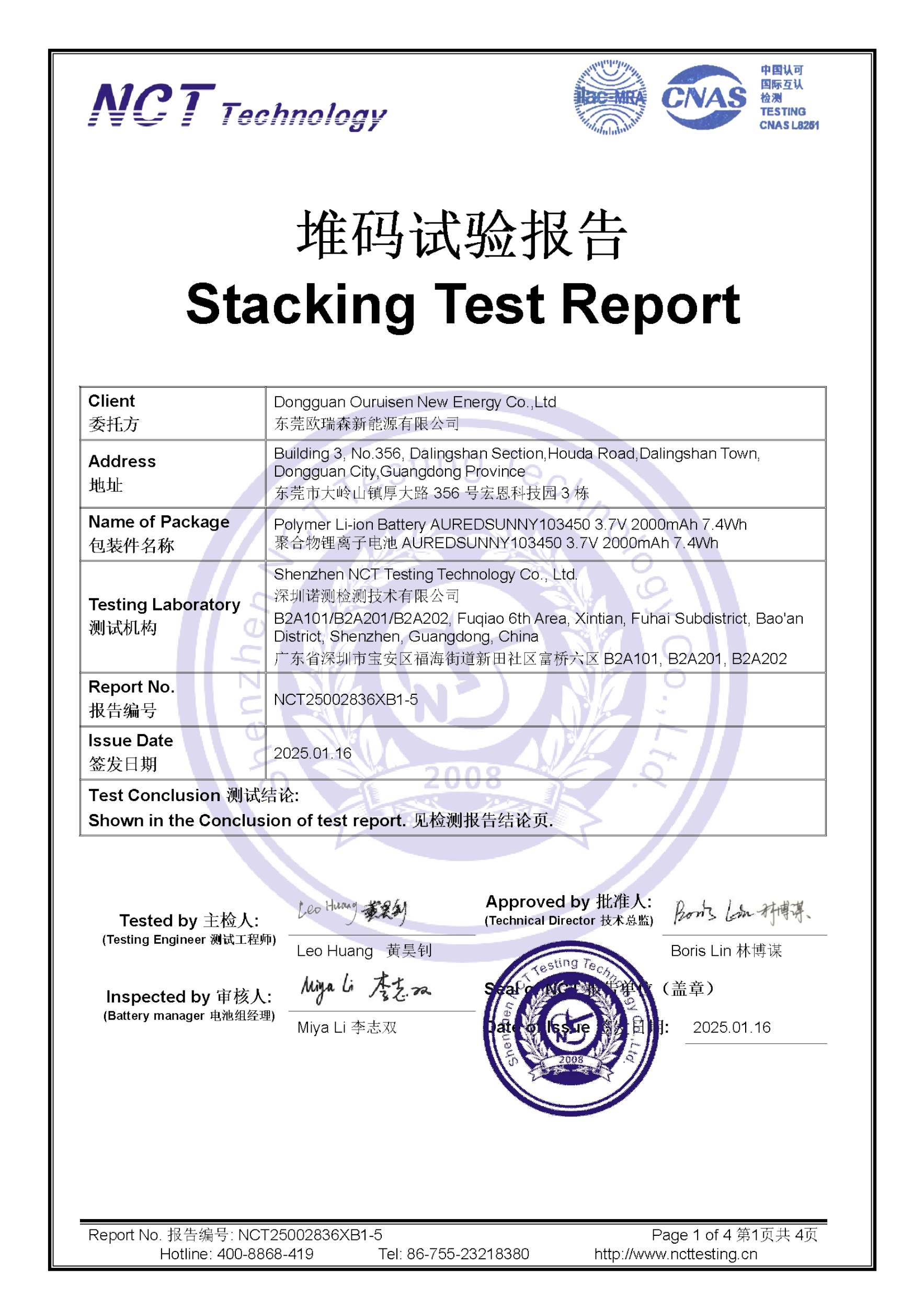NCT25002836XB1-5