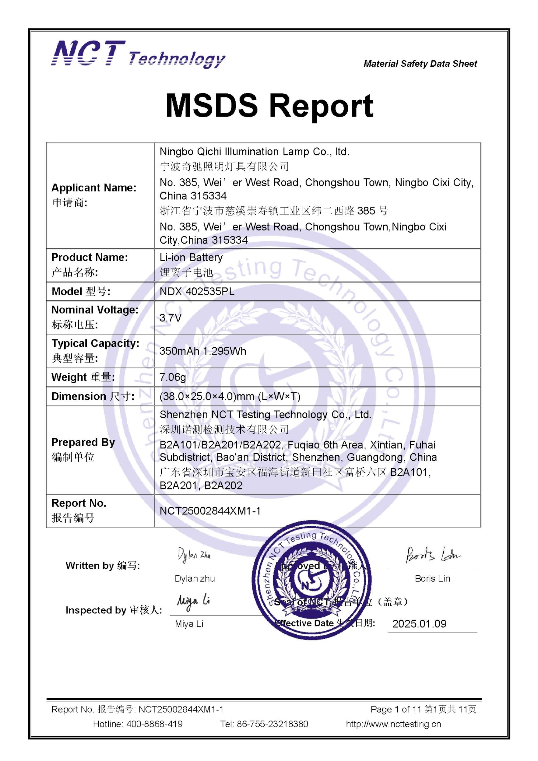 NCT25002844XM1-1