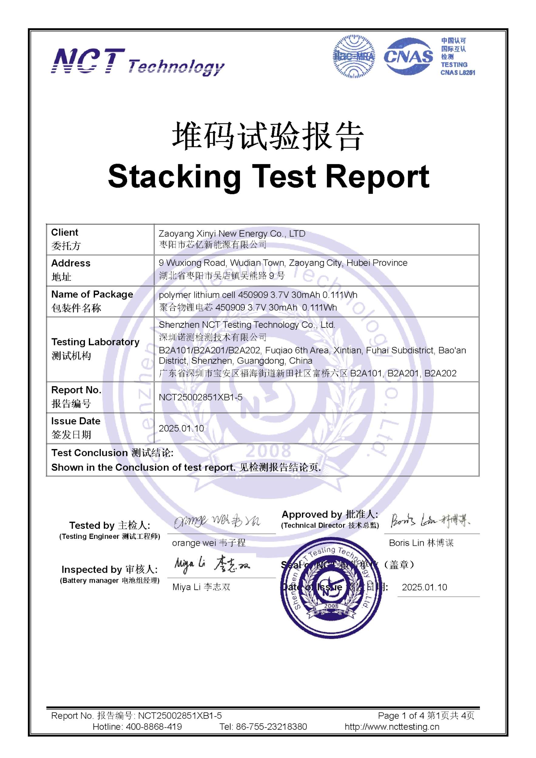 NCT25002851XB1-5