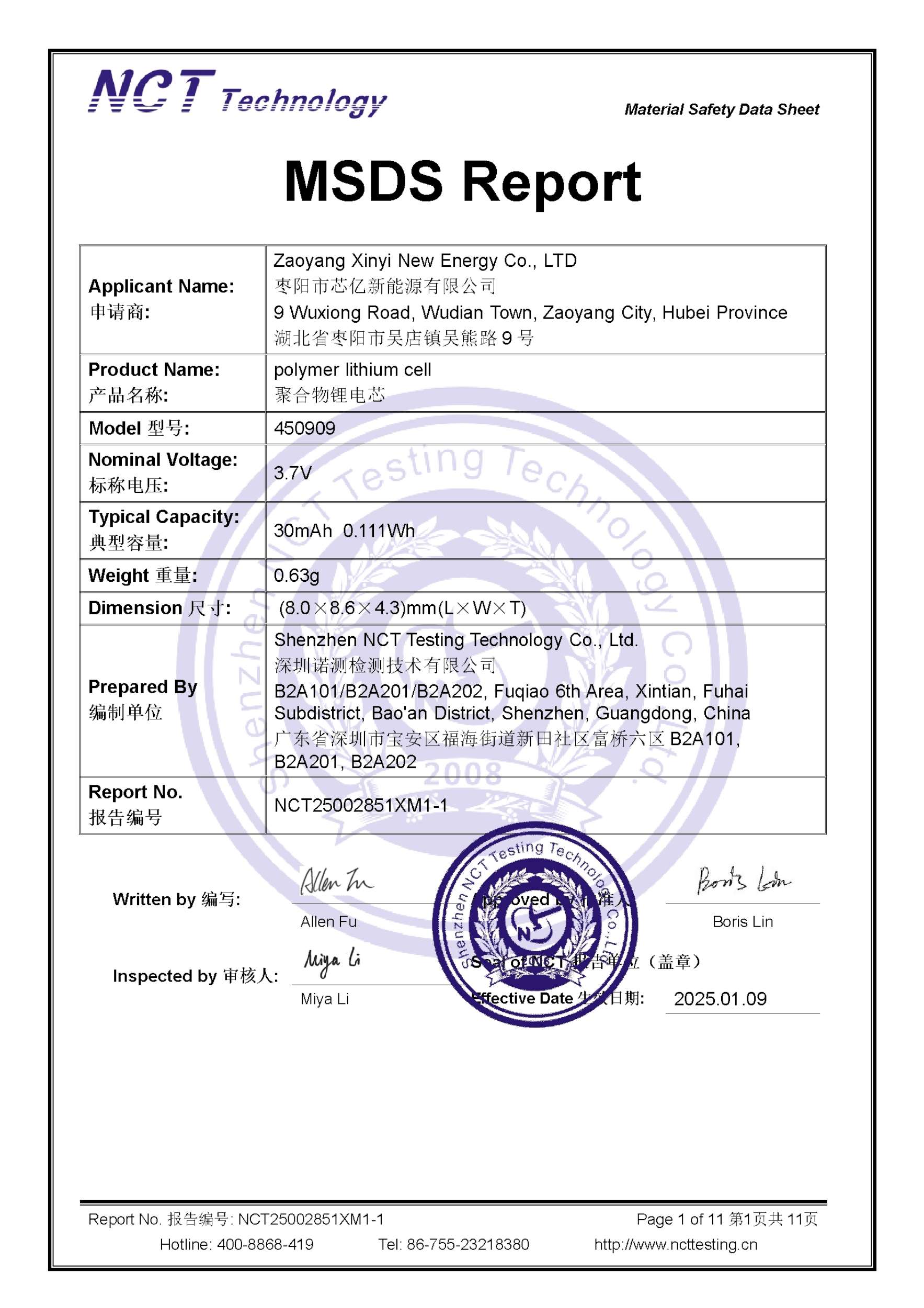 NCT25002851XM1-1