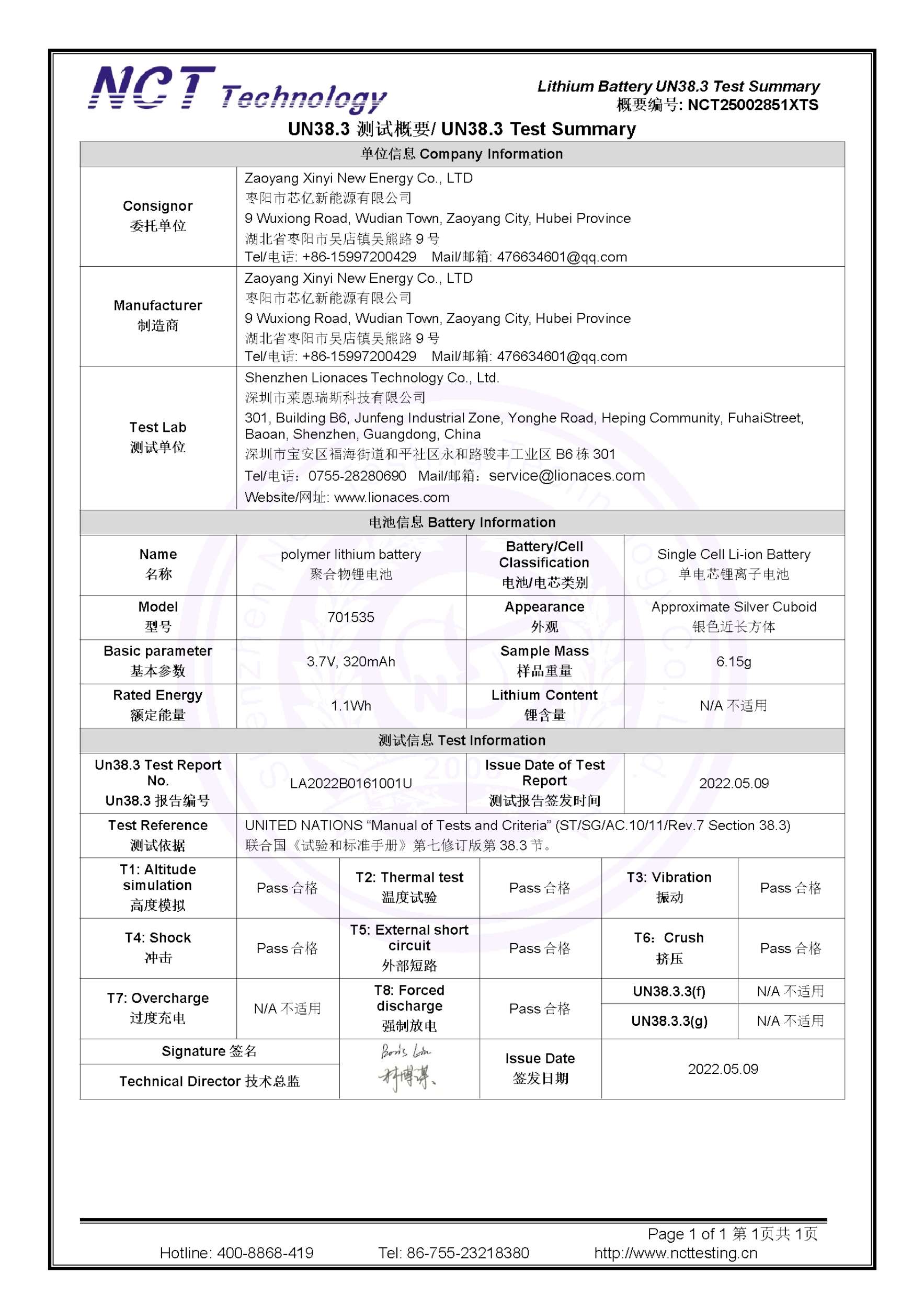 NCT25002851XTS